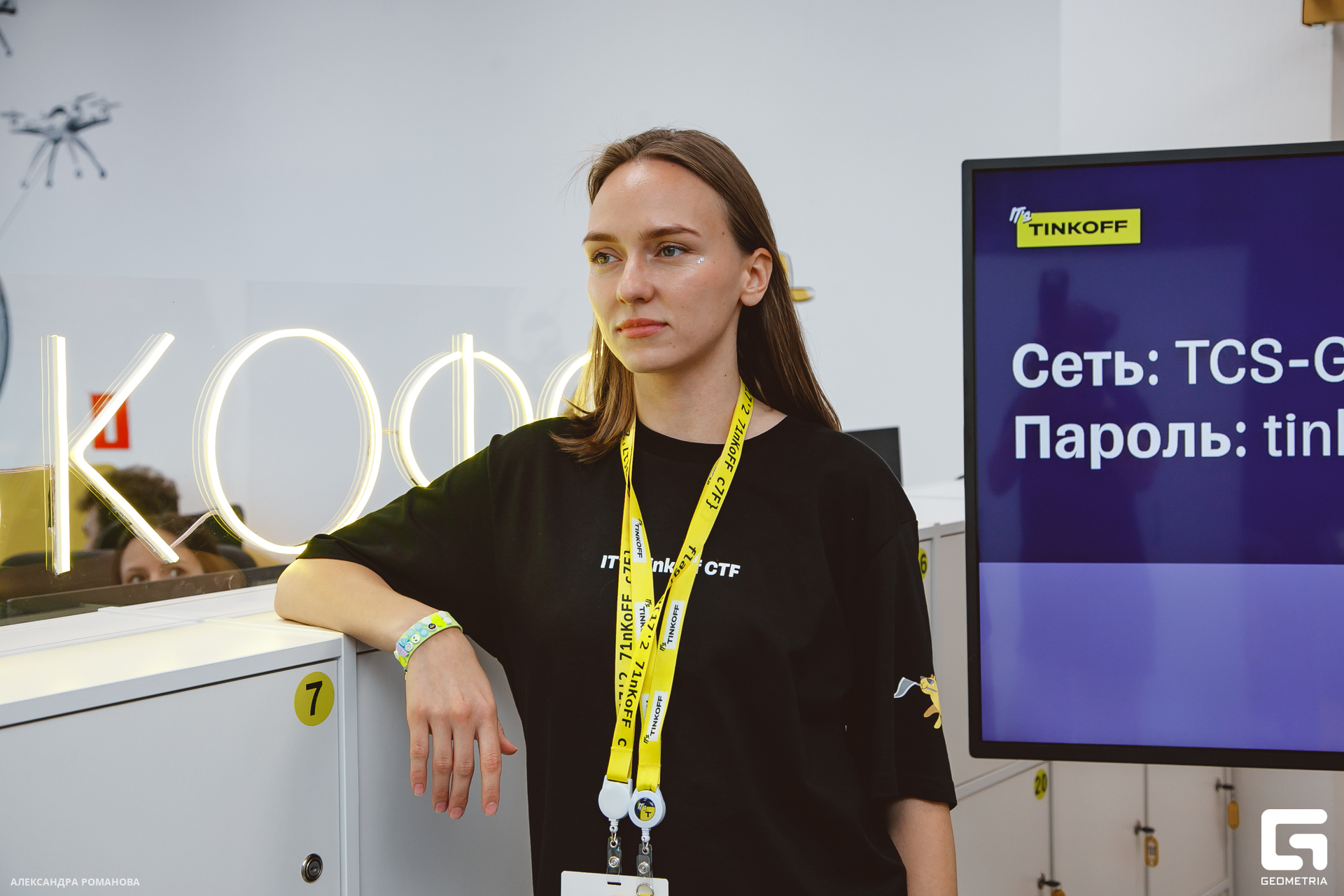 077 2023-07-15  Романова.jpg