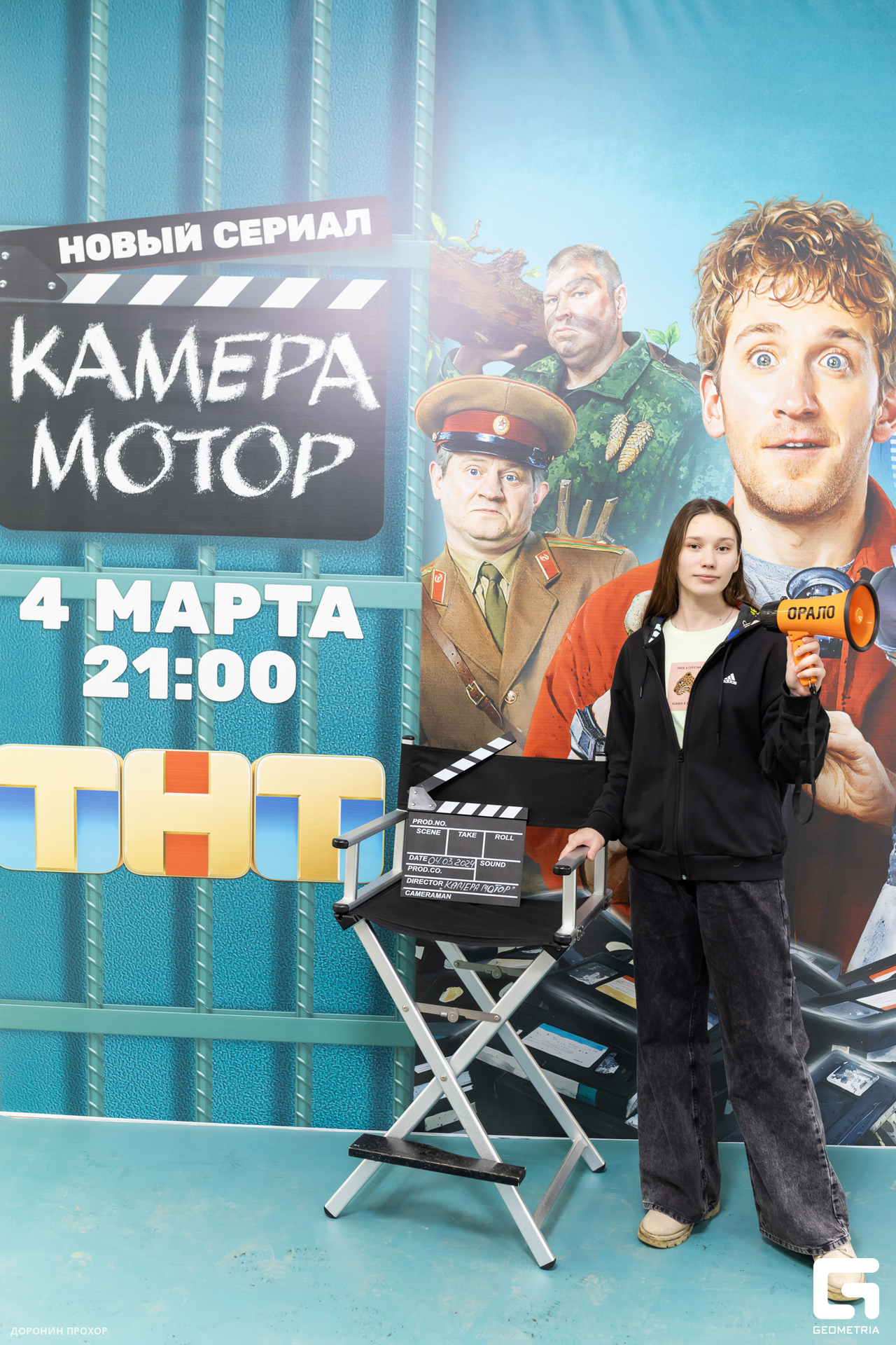 2024.03.02 ТНТ 042.jpg