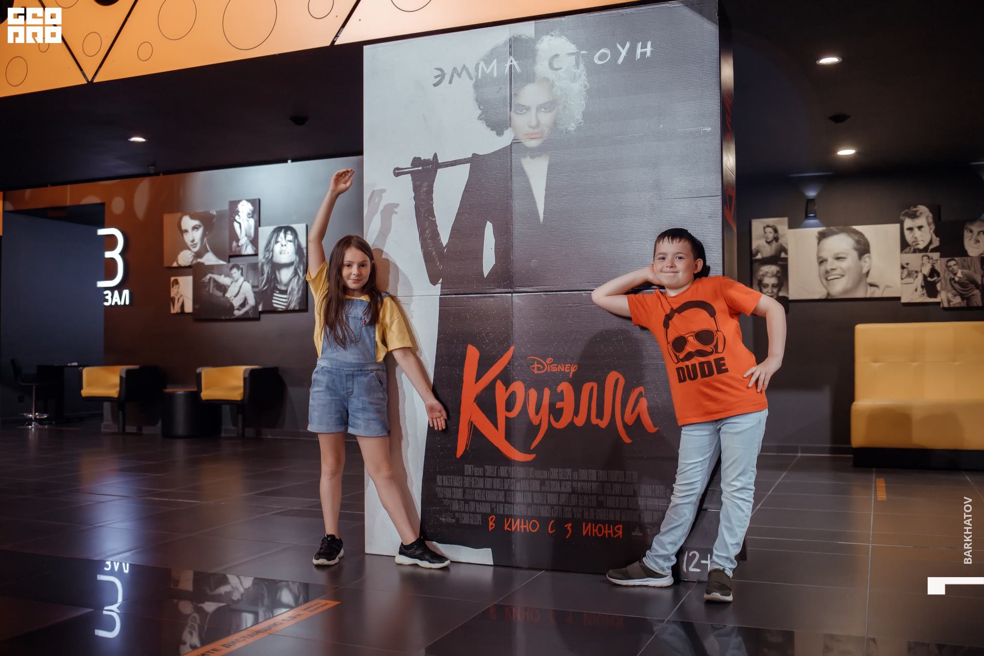 223 01.06.2021 @mibiyl.jpg