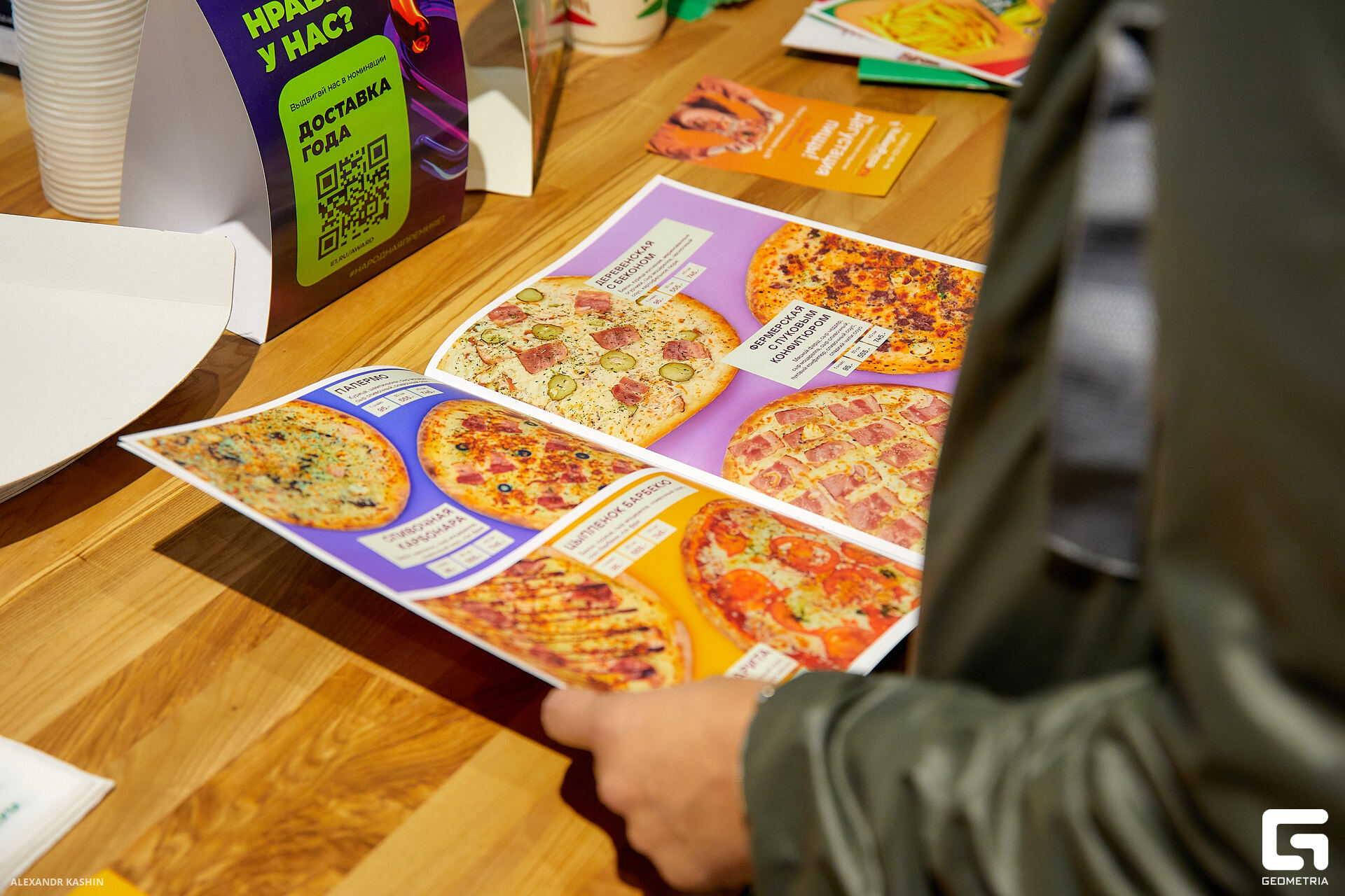 0066 23-09-22 173231 Kashin.jpg