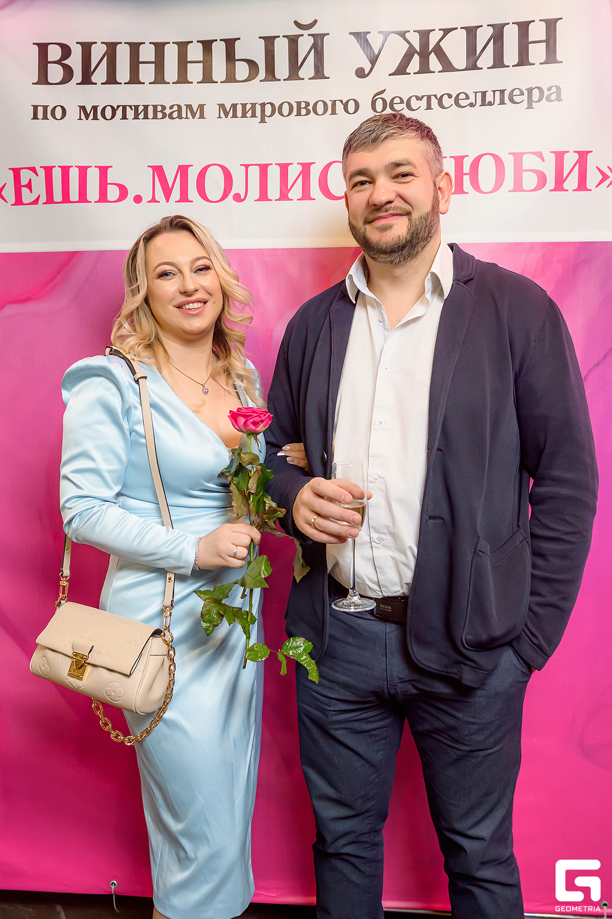 Ужин по мотивам мирового бестселлера «Ешь. Молись. Люби» в Гастроинкубаторе 26