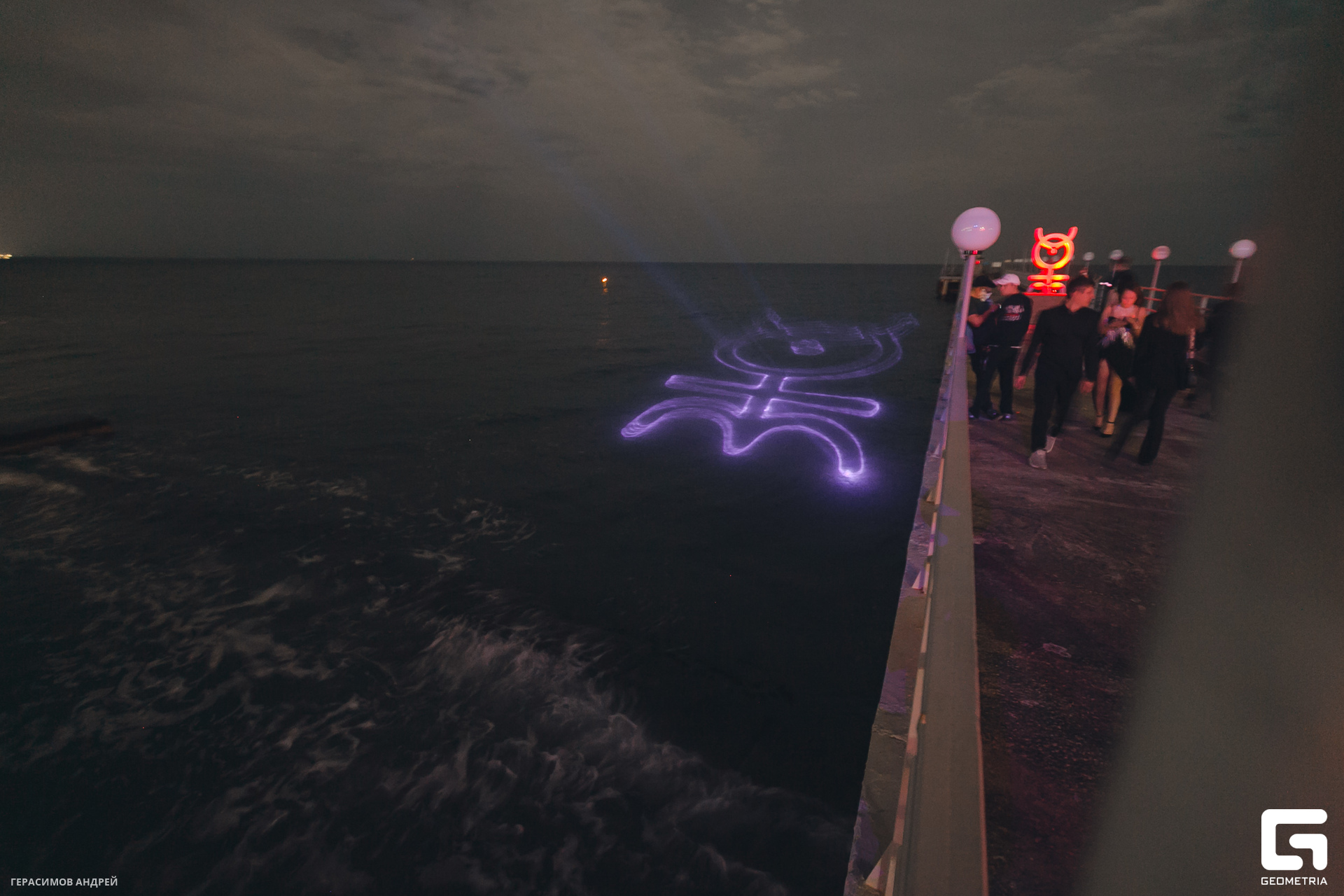 052 Алхиимия 27.10.jpg