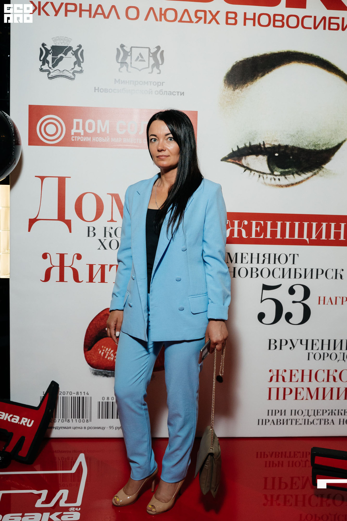 Торжественная церемония награждения лауреатов премии «Женщины меняют Новосибирск» 24