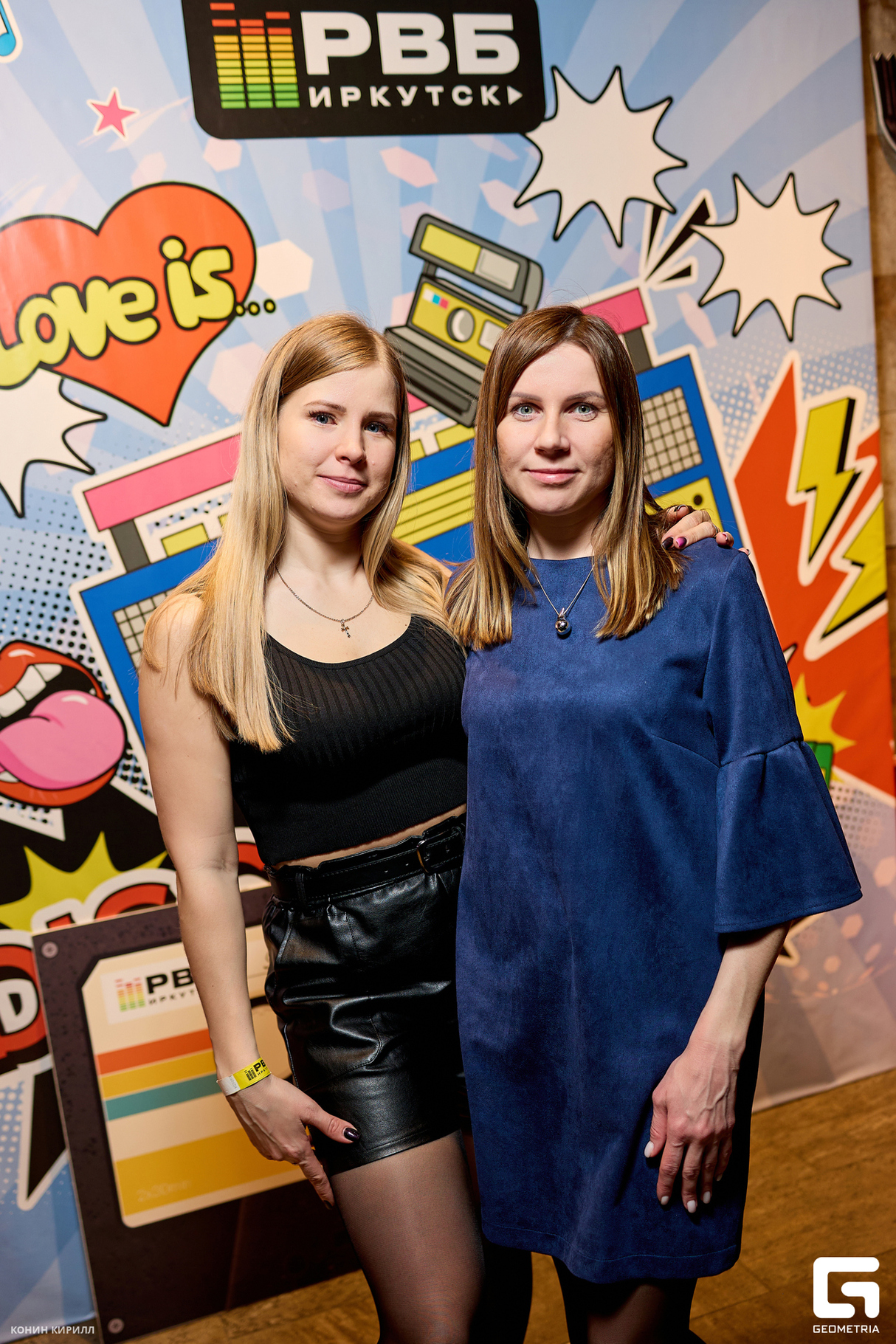 «Иллюзия обмана» 24