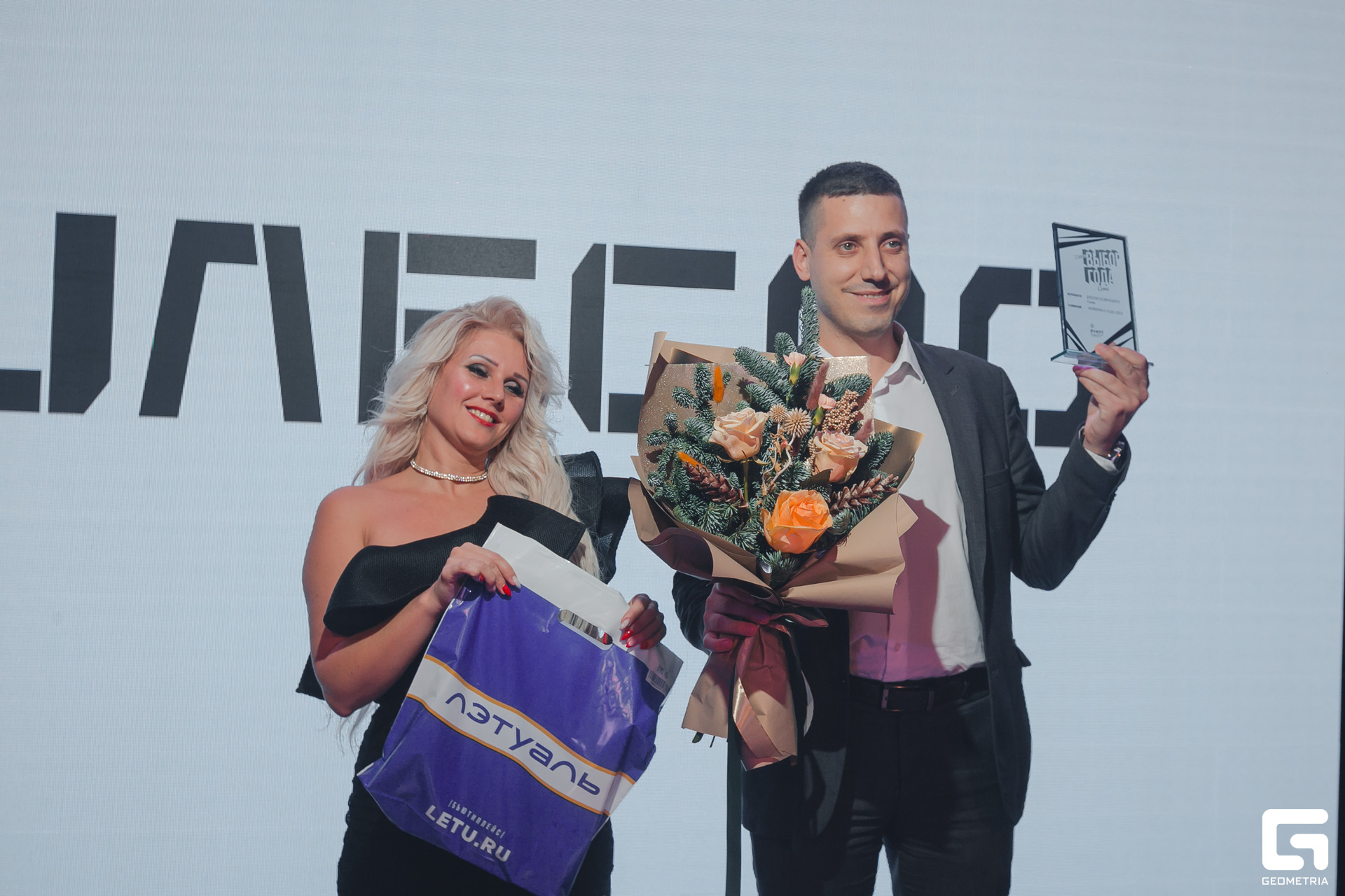 217 Выбор года 30.11.jpg