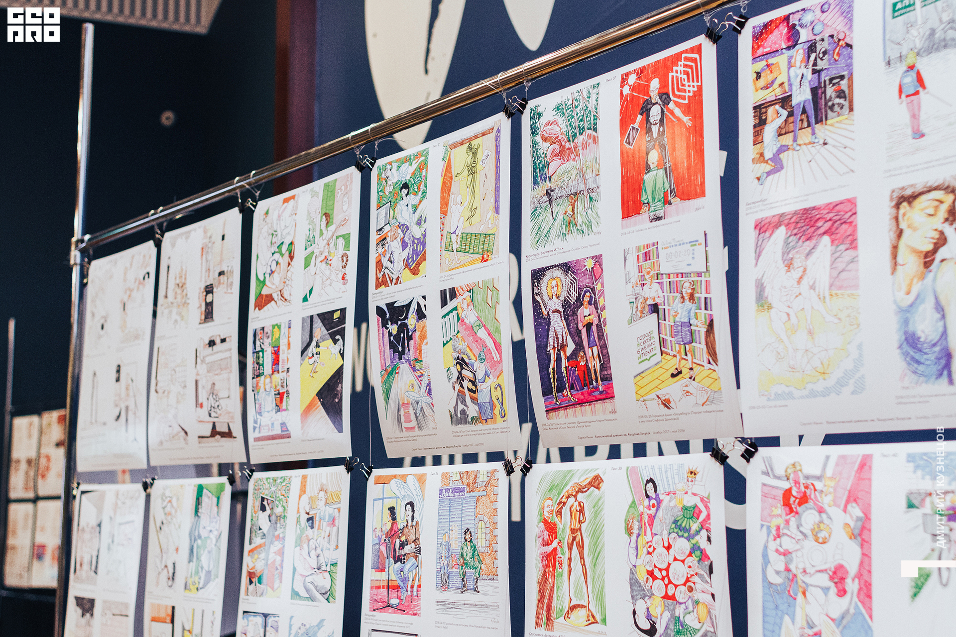 076-2022-09-23 13-45-57-Kuznetsov.jpg