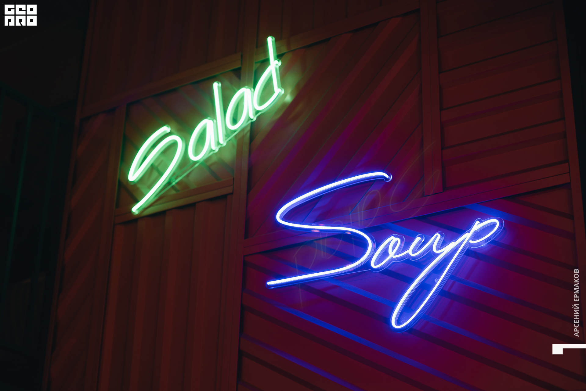 003 2022-10-18-131630_arseniyermakov.jpg