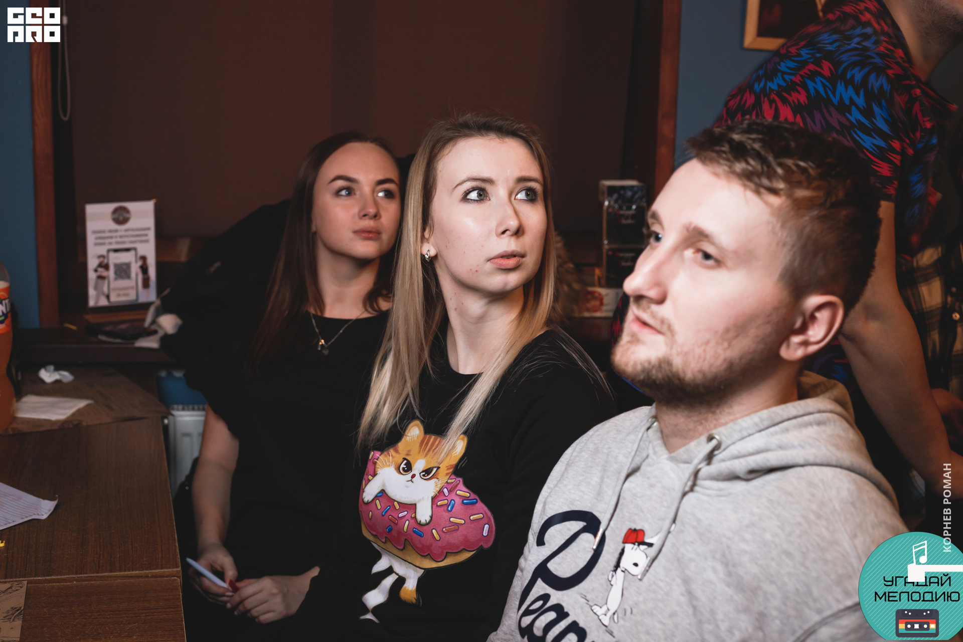 Угадай мелодию (214 of 171).JPG