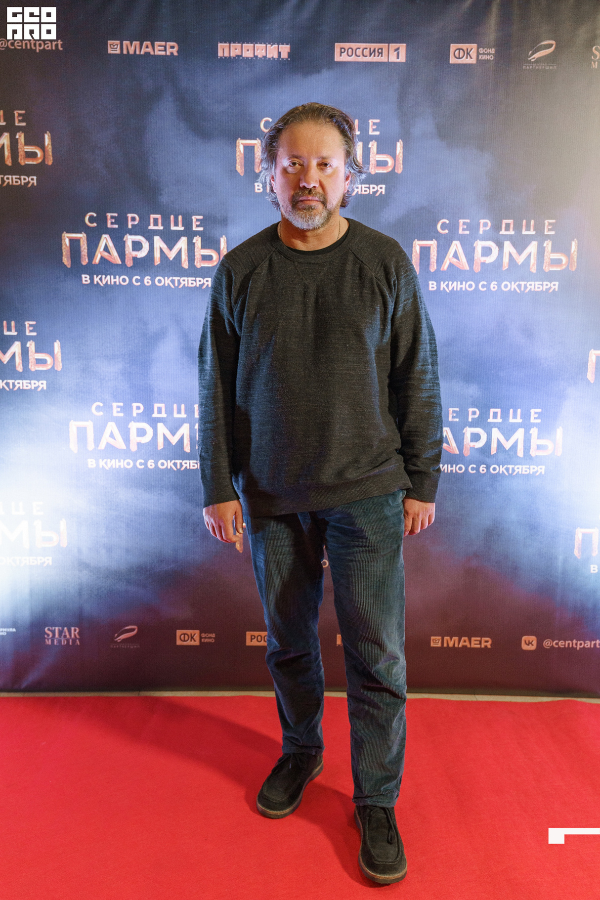 ПРЕМЬЕРА ФИЛЬМА «СЕРДЦЕ ПАРМЫ» 17