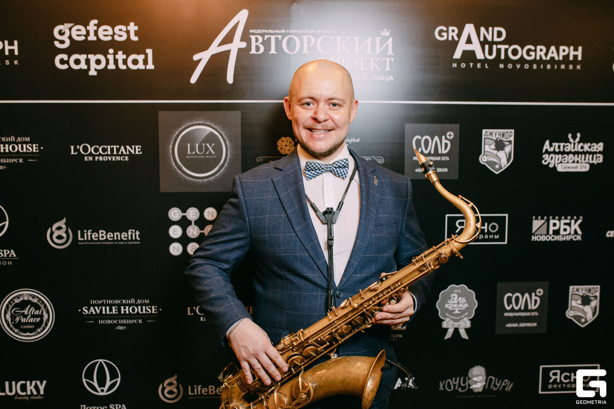 Ежегодная премия журнала «Авторский проект» - NOVOSIBIRSK BUSINESS AWARDS-2023 12