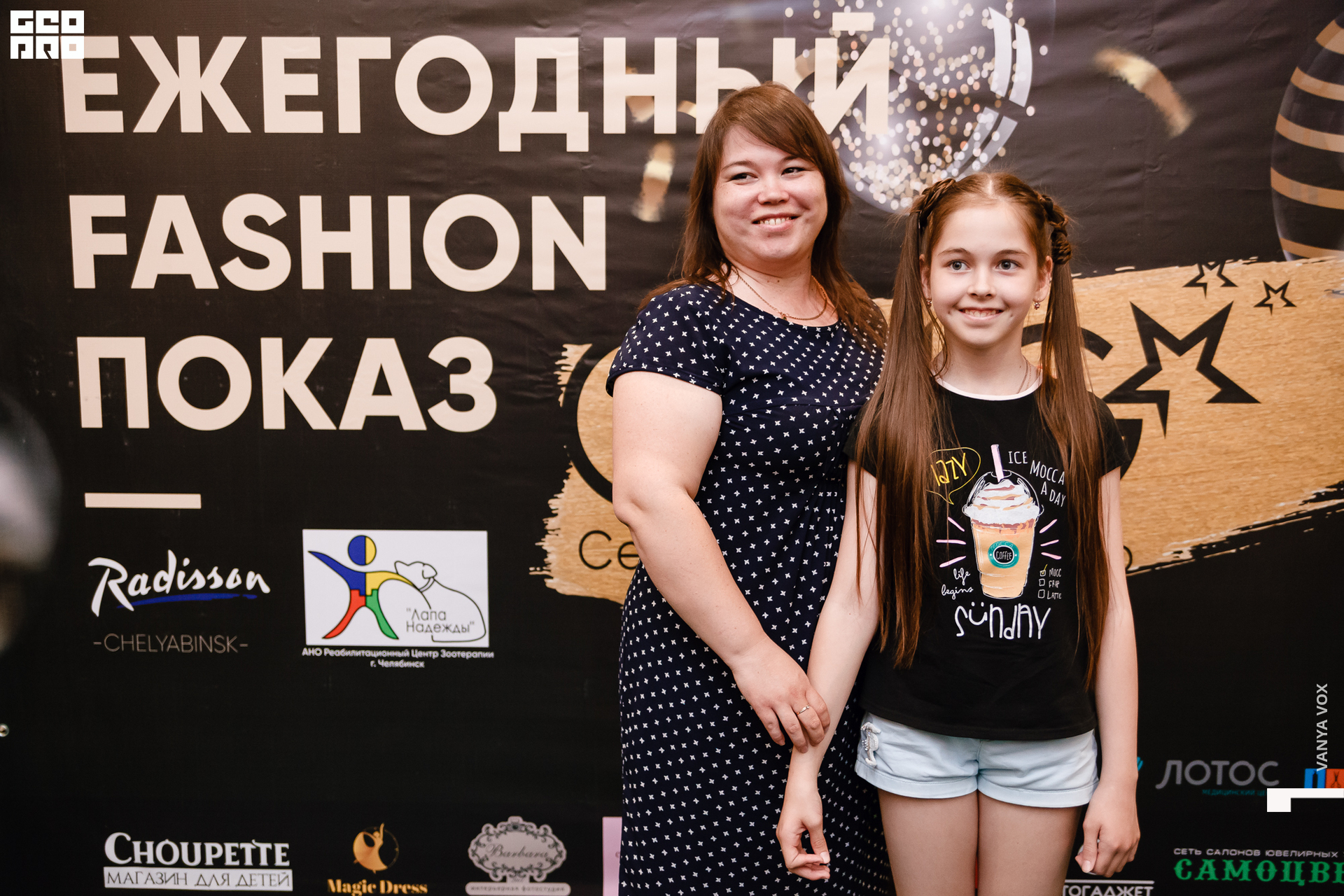 2021-05-23 16-00-00 vox_254.jpg