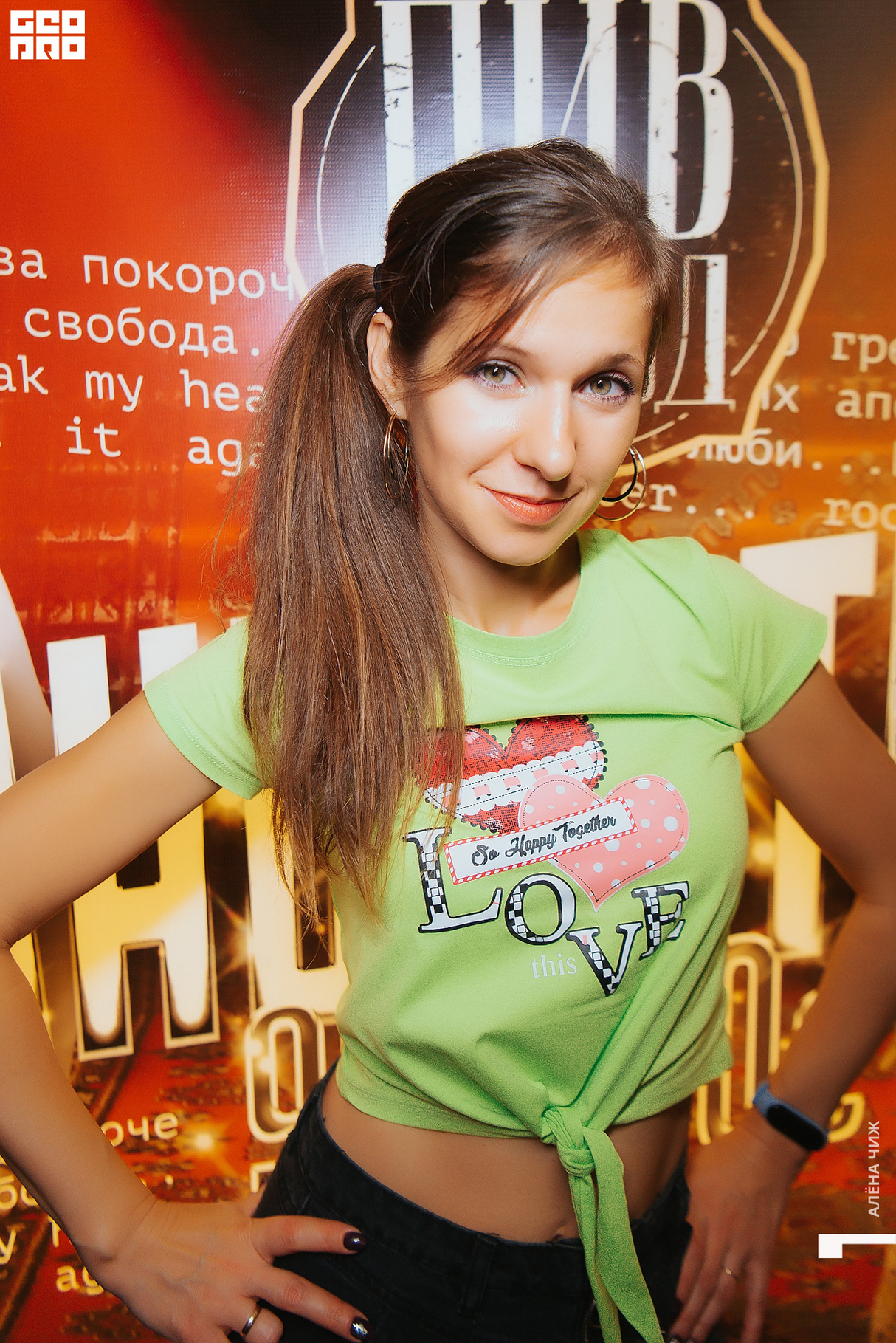 Танцкотека 10