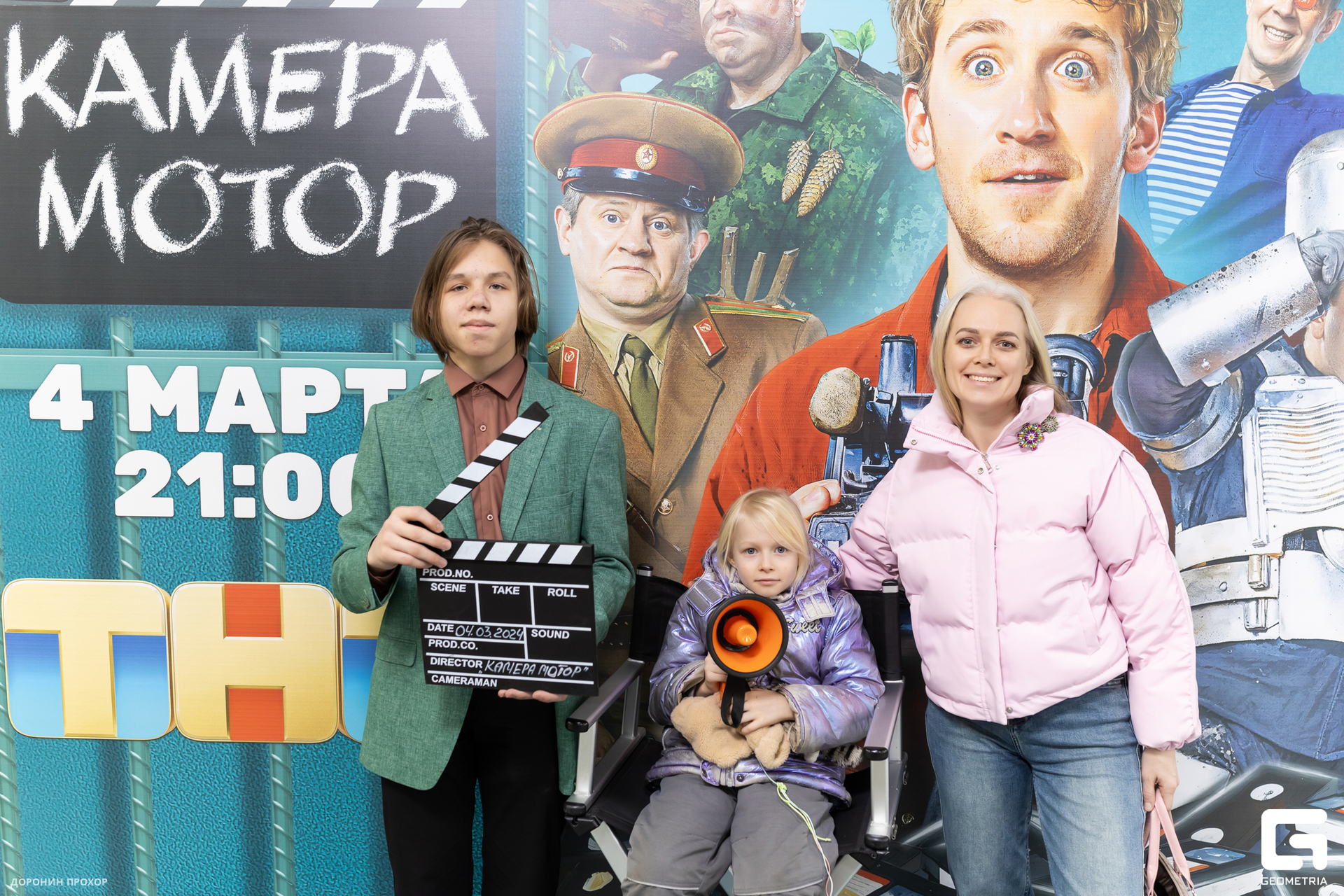 2024.03.02 ТНТ 045.jpg