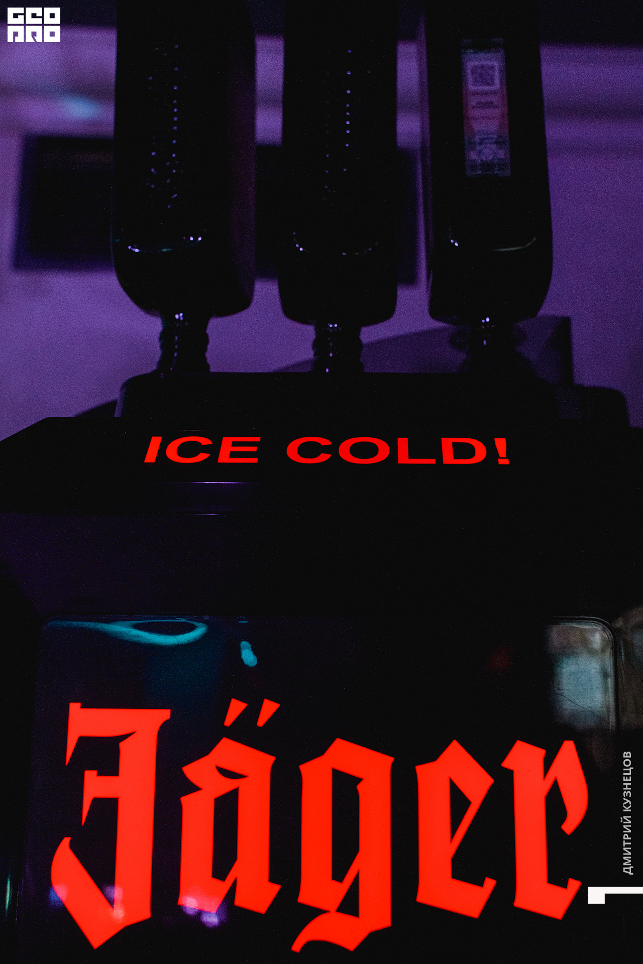 044-2022-07-30 00-42-31-Kuznetsov.jpg