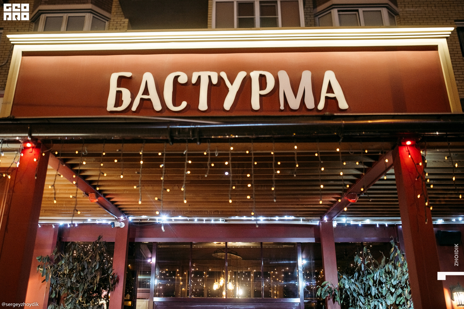 @sergeyzhoydik  (t.89282928316) 001.jpg