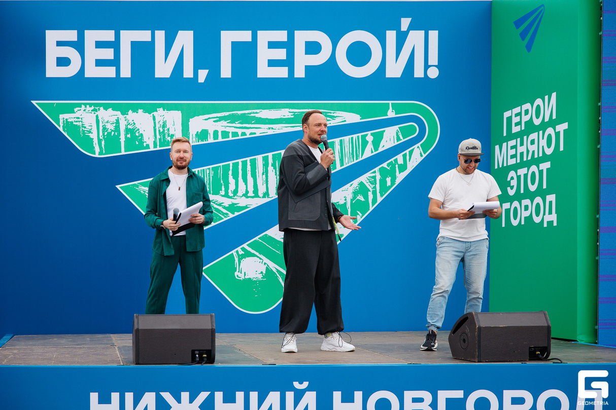 БЕГИ, ГЕРОЙ! 2025 20