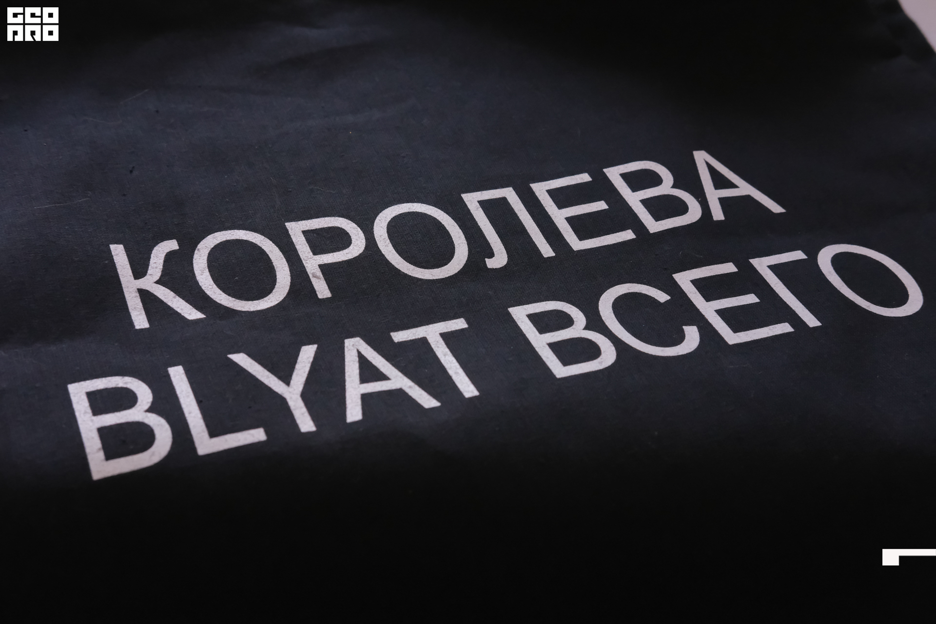 Модная волна-443.jpg