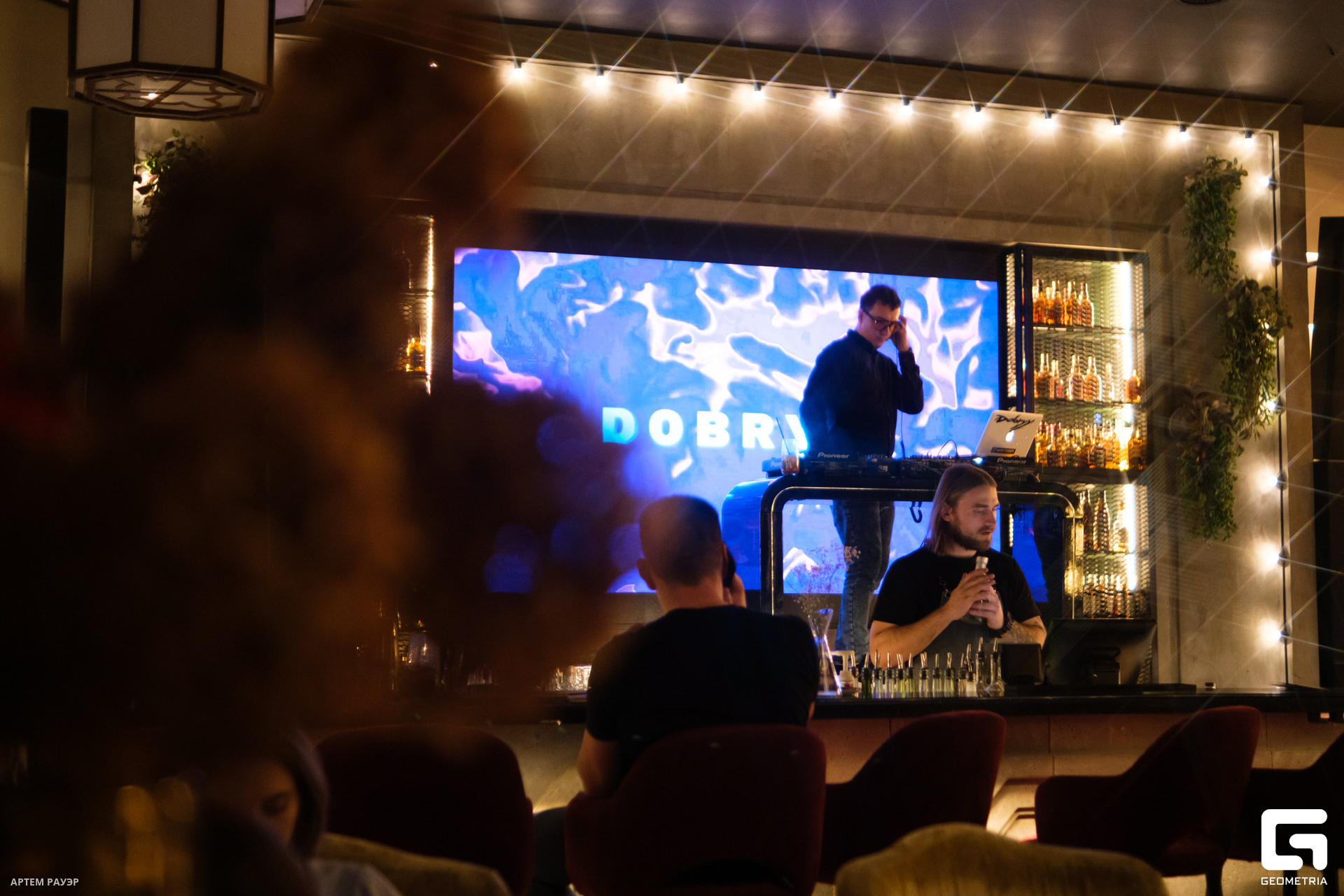 20231201 Kardamon Rauer-14.jpg