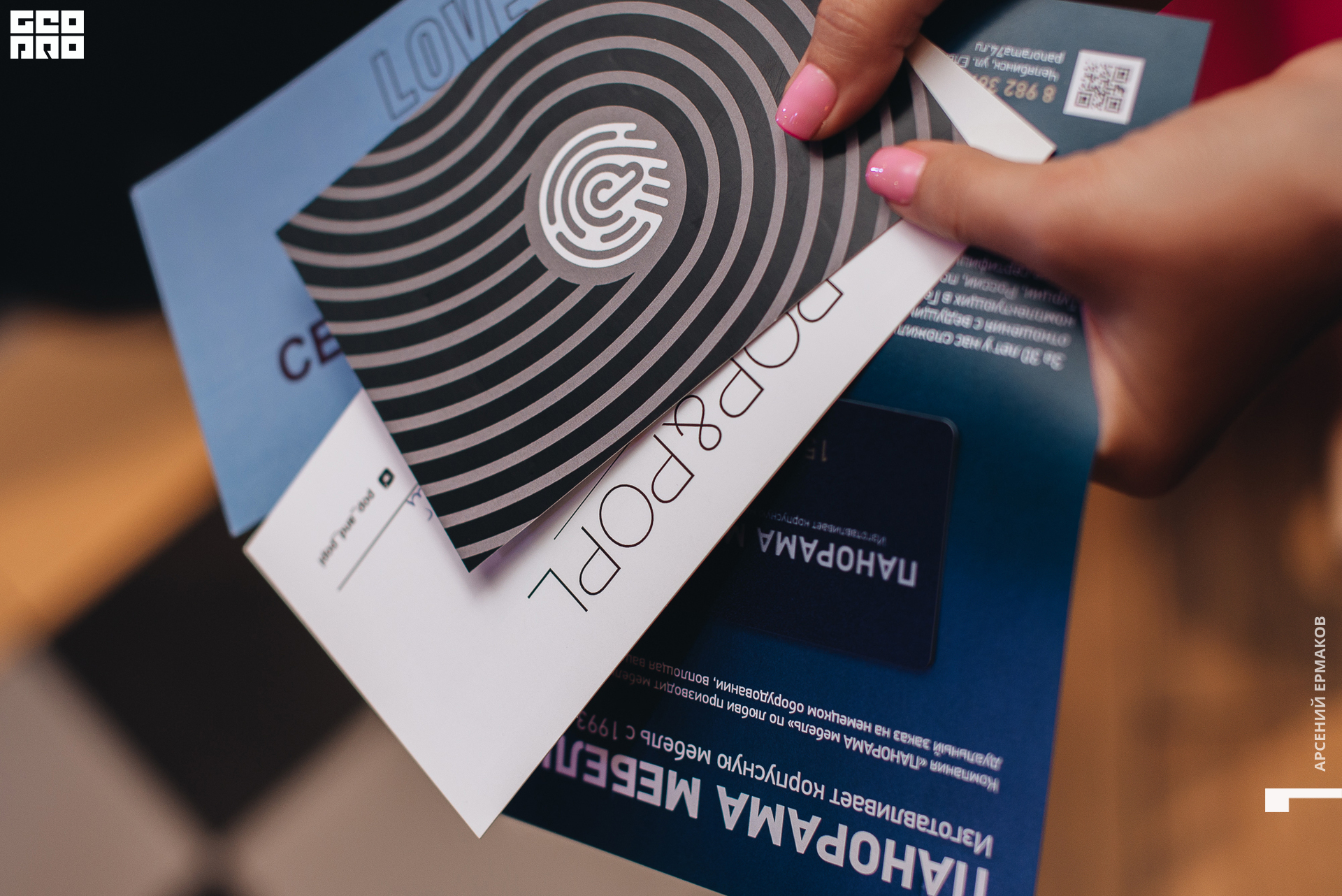 050 2022-08-21-193658_arseniyermakov.jpg