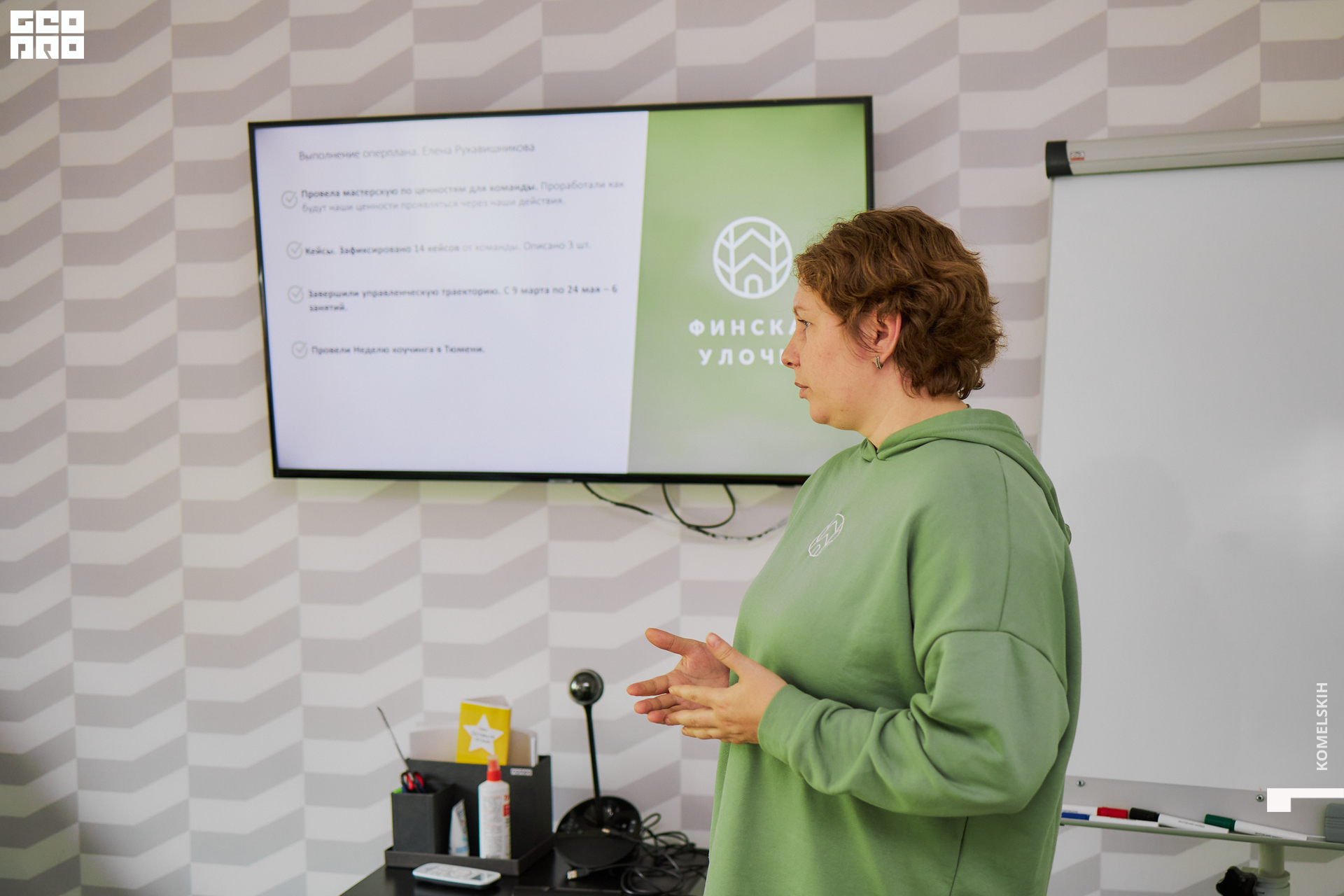 077-30_05_2022-15-02-25 - Komelskih.jpg