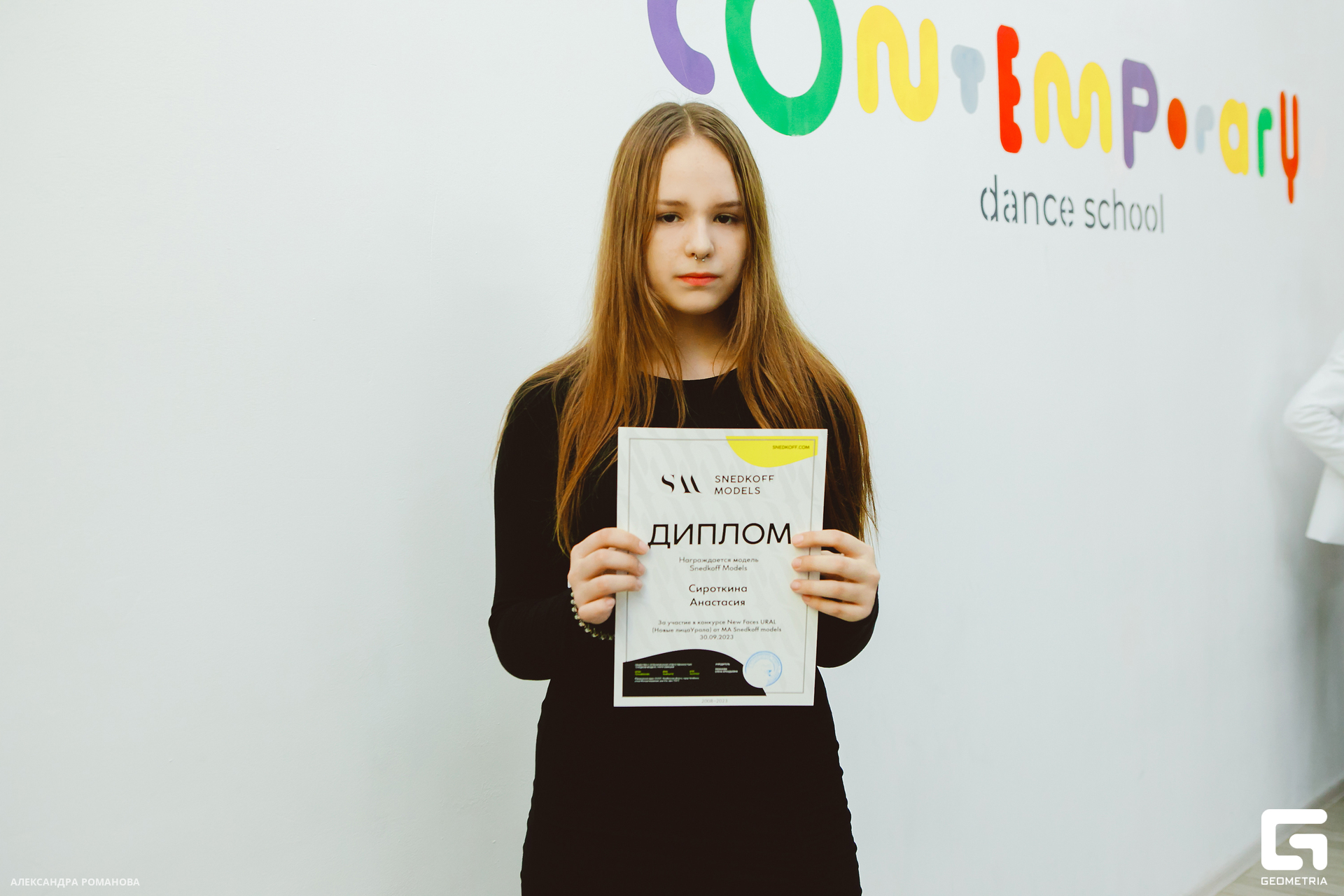 0187 2023-09-30 190651_Романова.jpg