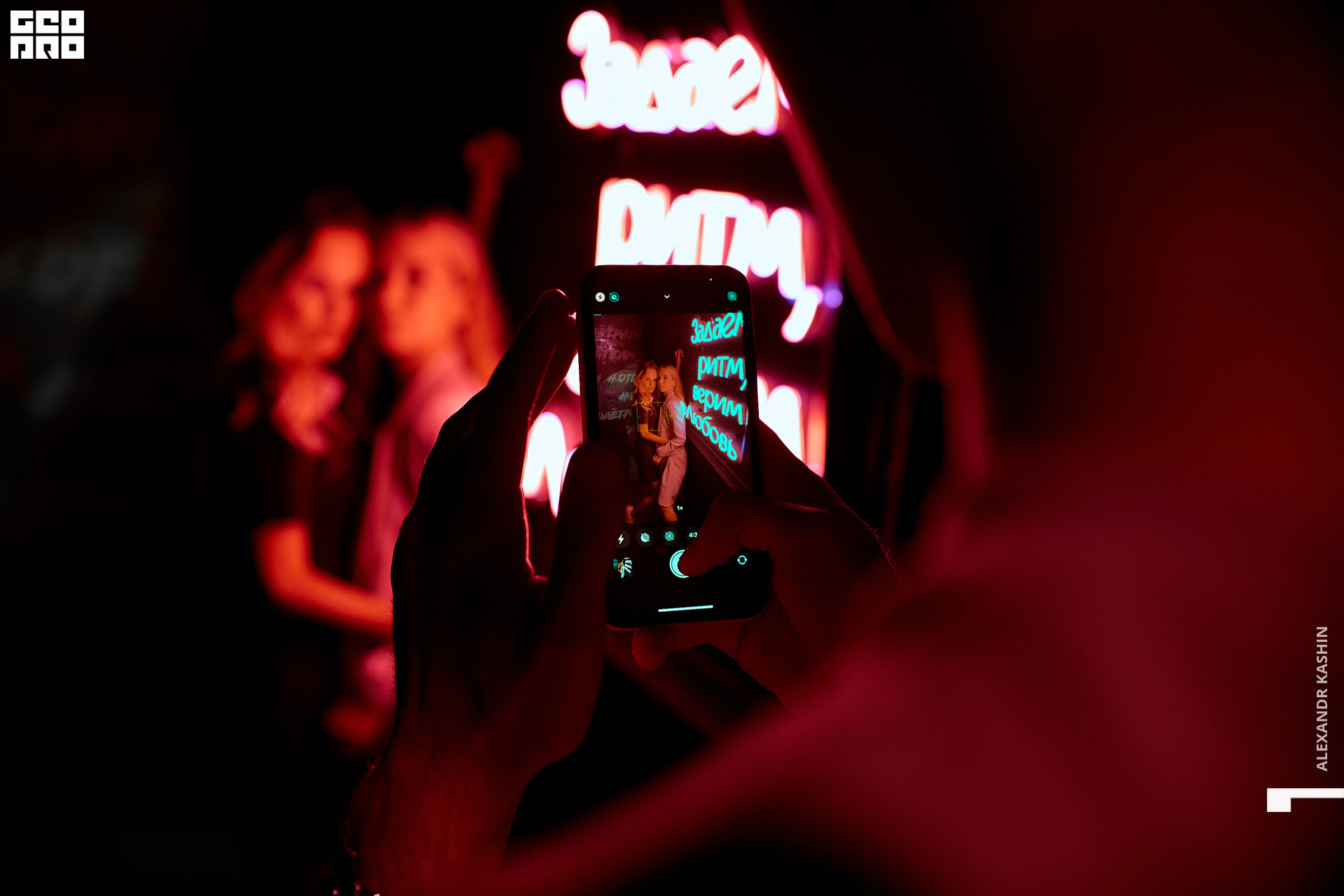 0011 21-06-12 031754 Kashin.jpg