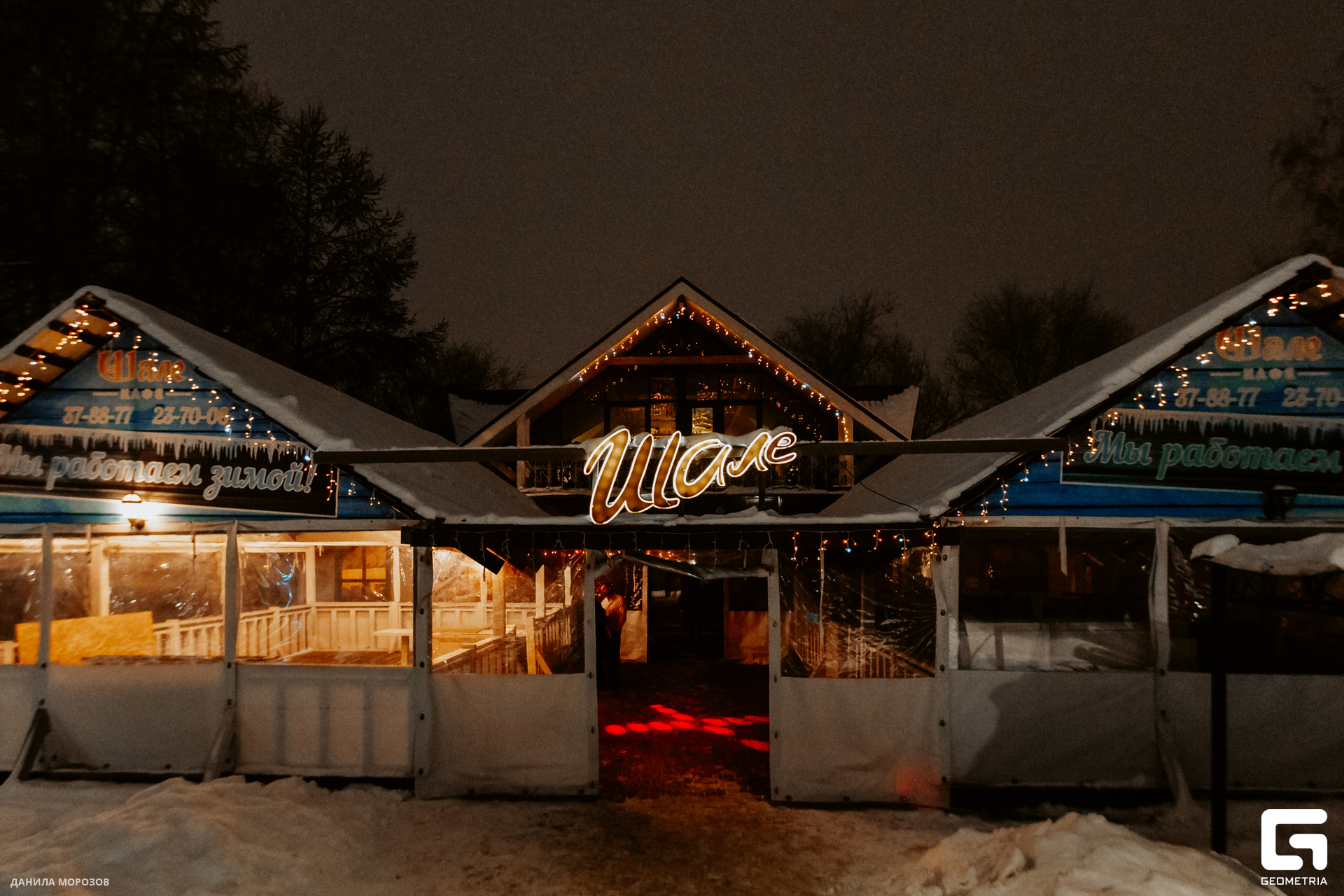 Шале-29-12-24070.jpg