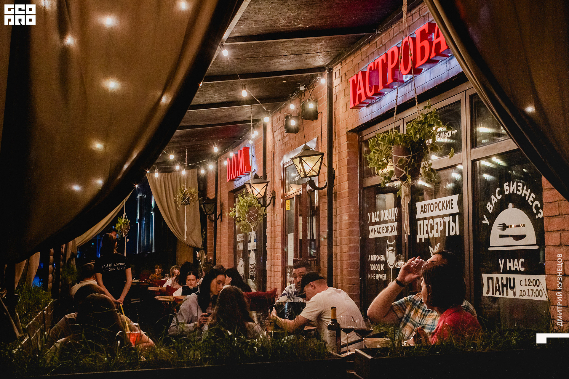 054-2022-08-05 22-17-14-Kuznetsov.jpg