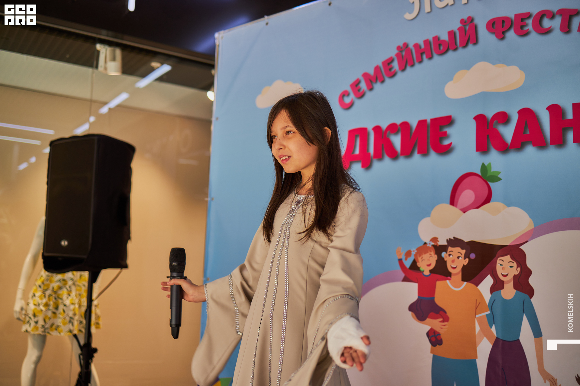 203-28_05_2022-11-37-23 - Komelskih.jpg