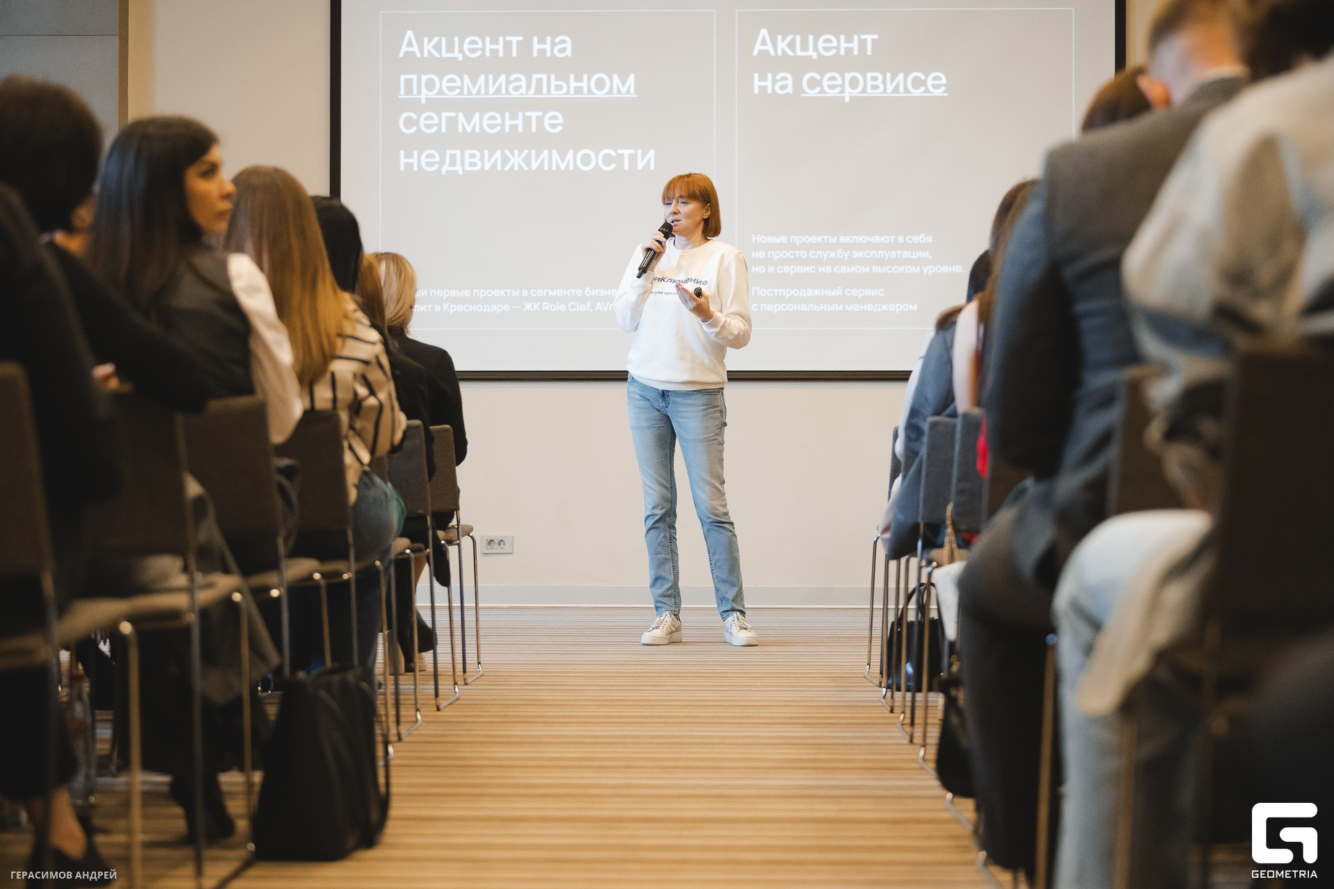 080 AVA Sochi EXPO 28. 03.jpg