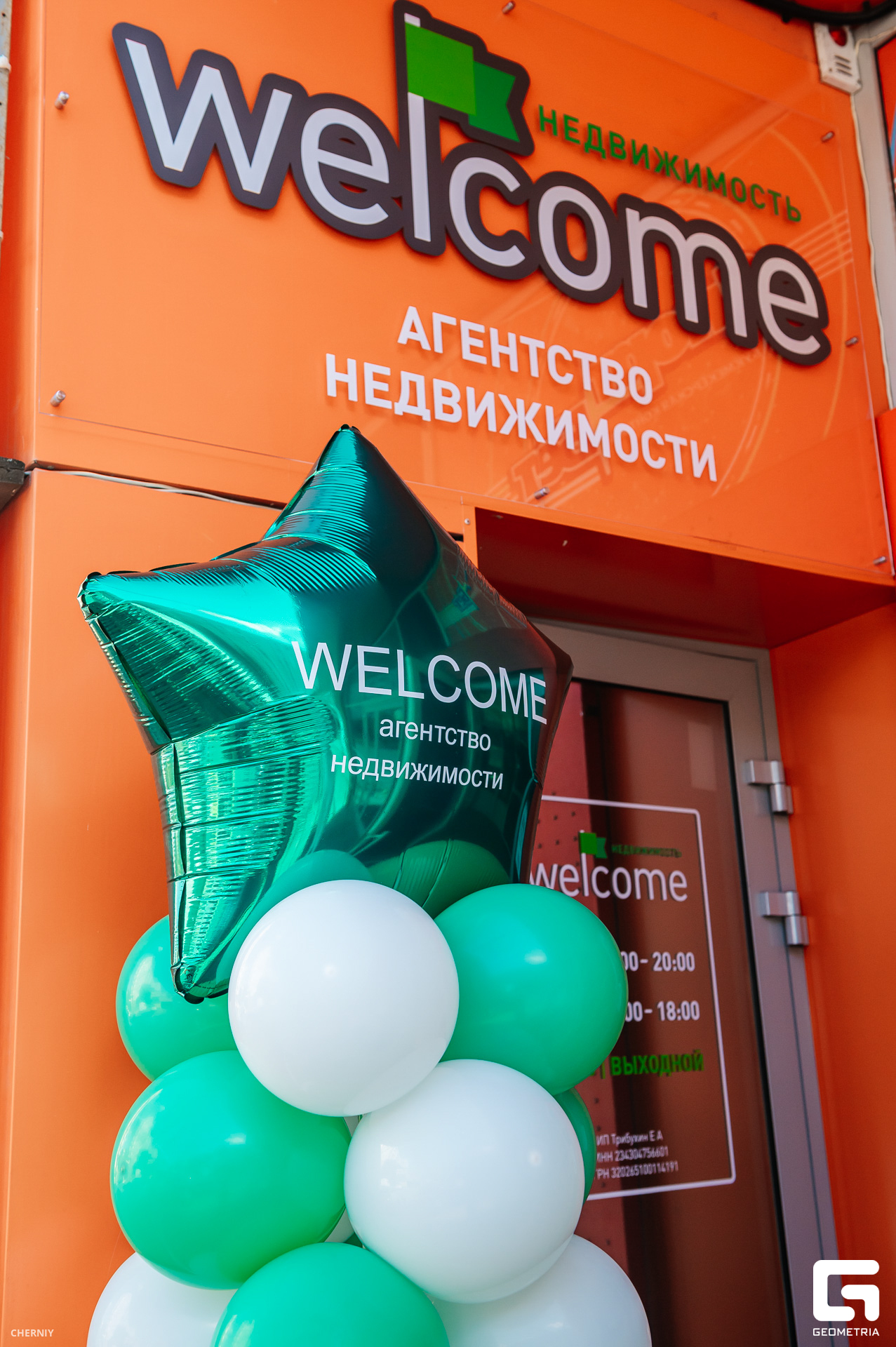 DSC_0244 копия.jpg