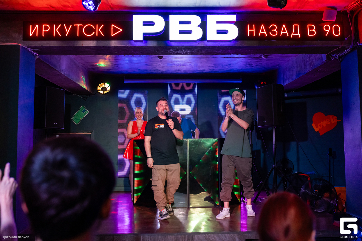 «Опасная четвёрка» / Международный день DJ 25