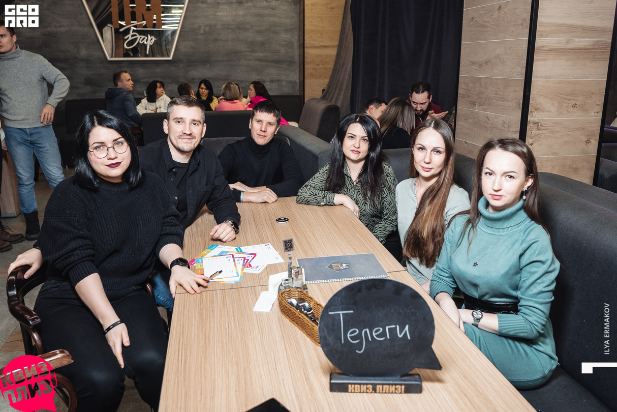 Квиз, плиз! #422 26