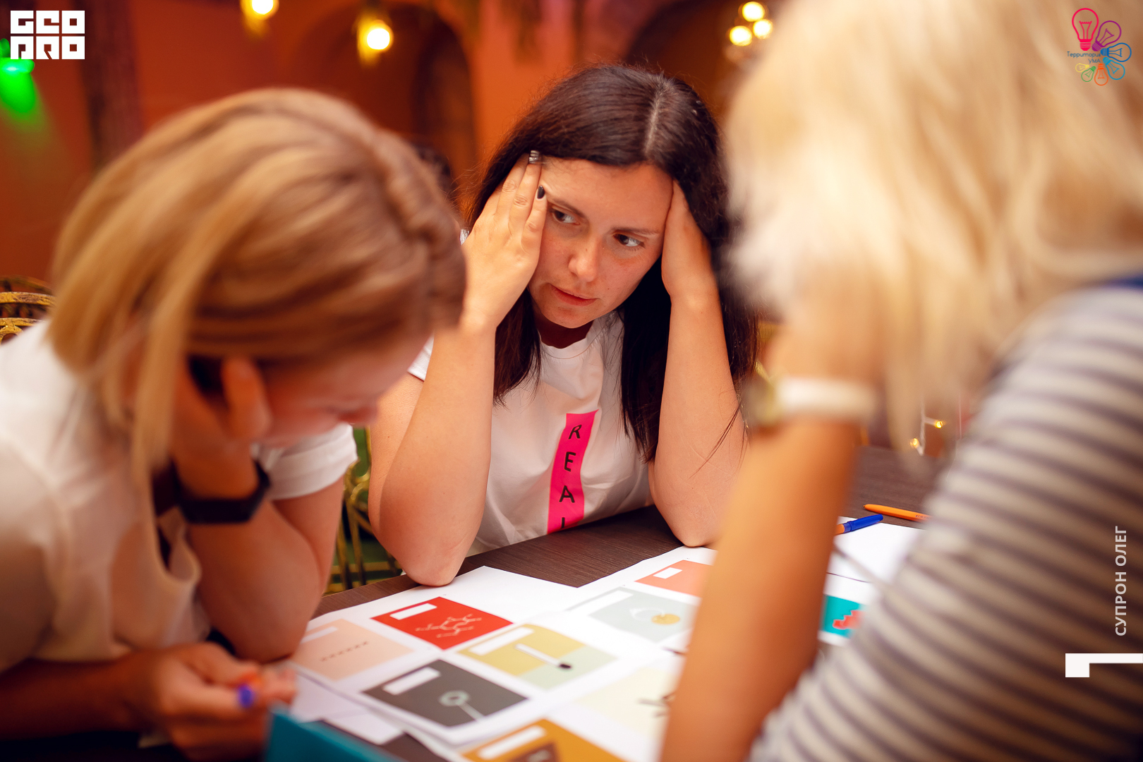 территория ума-86.jpg