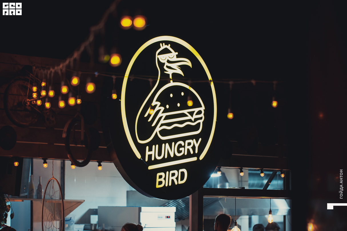 SKIF in HUNGRY BIRD SIMEIZ 8