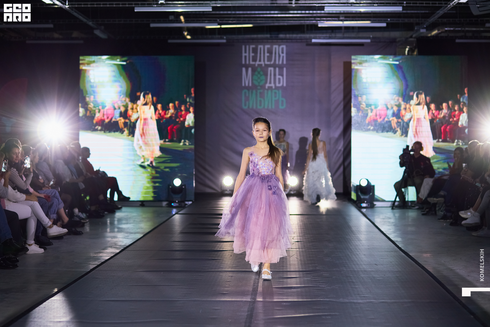 025-2022_10_23-15-35-20 - Komelskih.JPG