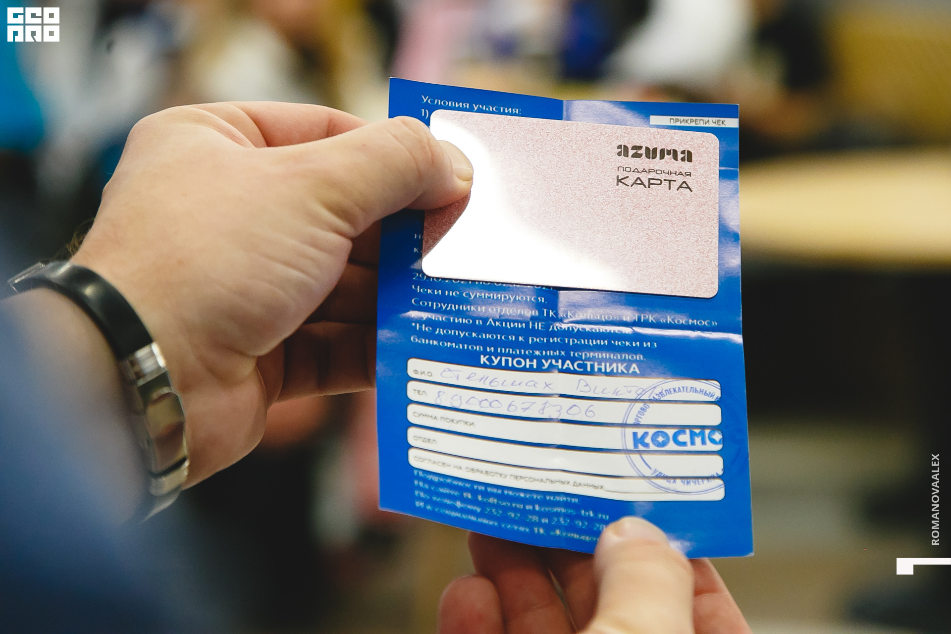 090 211204  174033 _ale_romanova.jpg