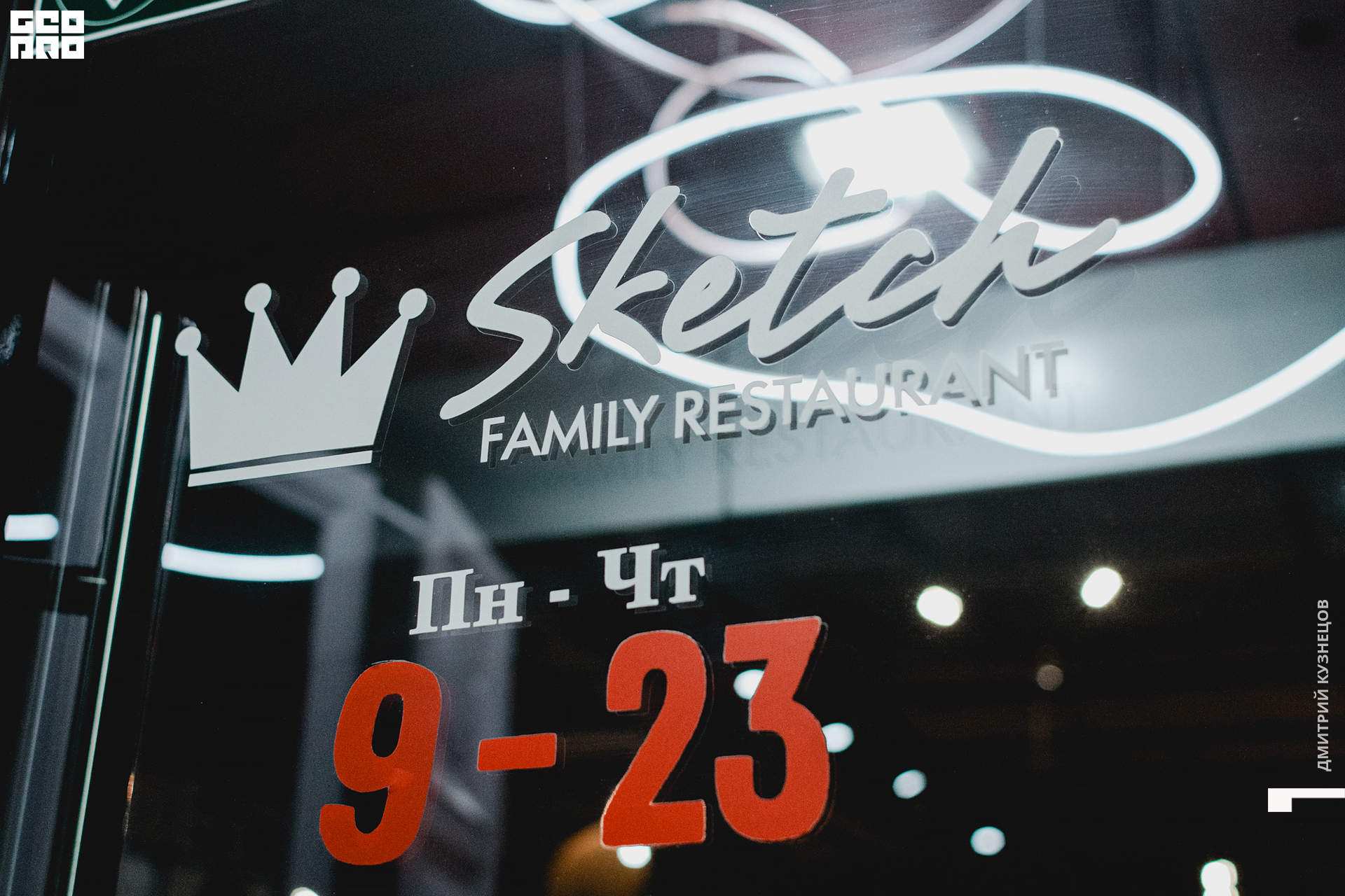 178-2022-09-30 20-55-55-Kuznetsov.jpg