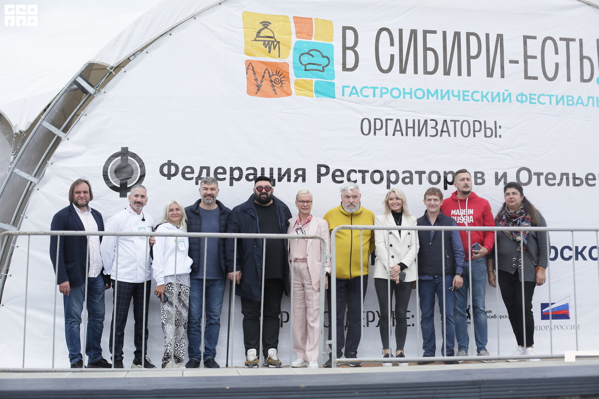 Гастрономический фестиваль  «В Сибири – Есть!» 24