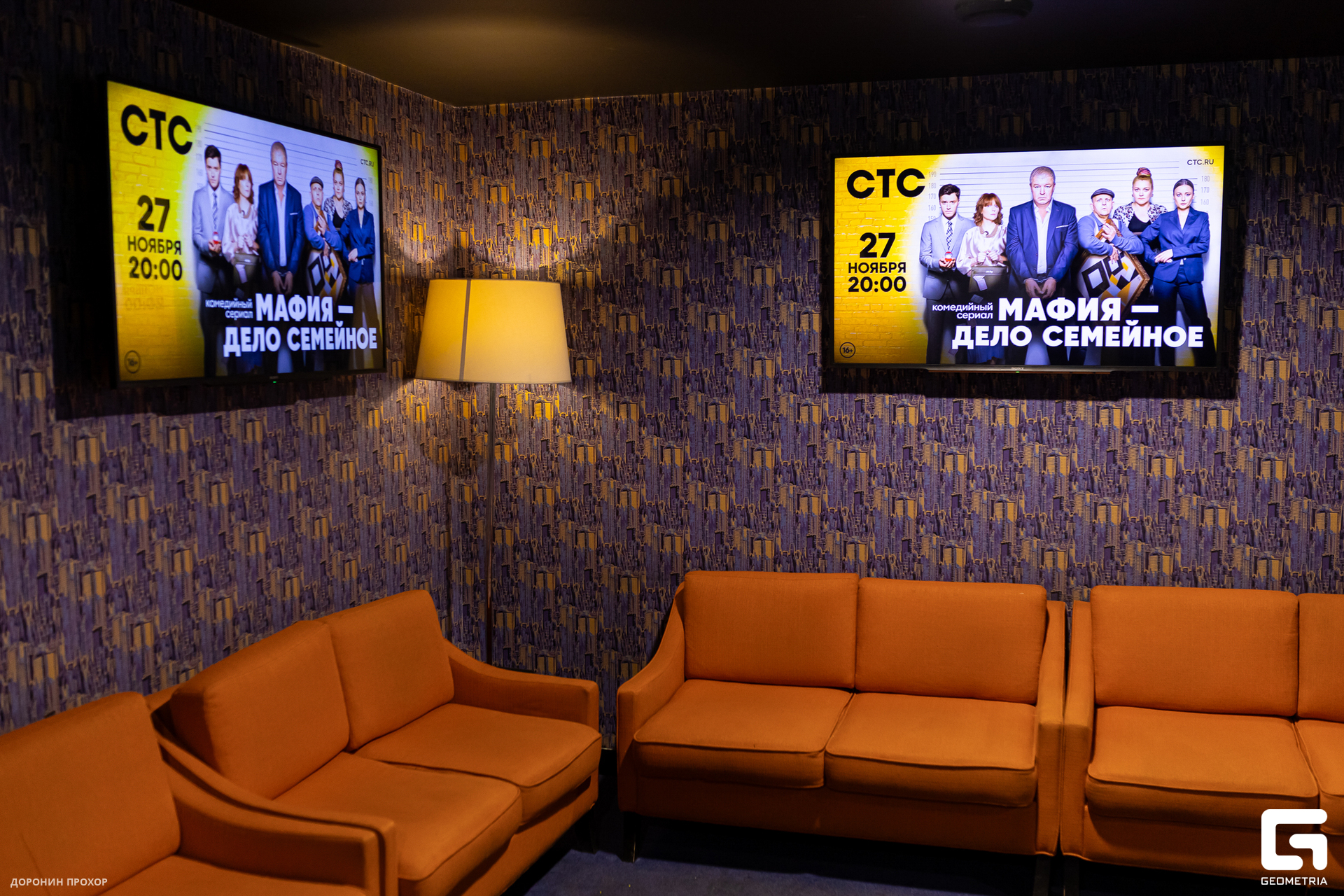 2023.11.23 СТС 005.jpg