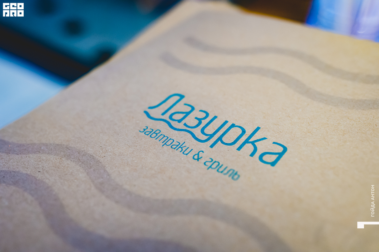 Открытие ресторана LAZURKA 29