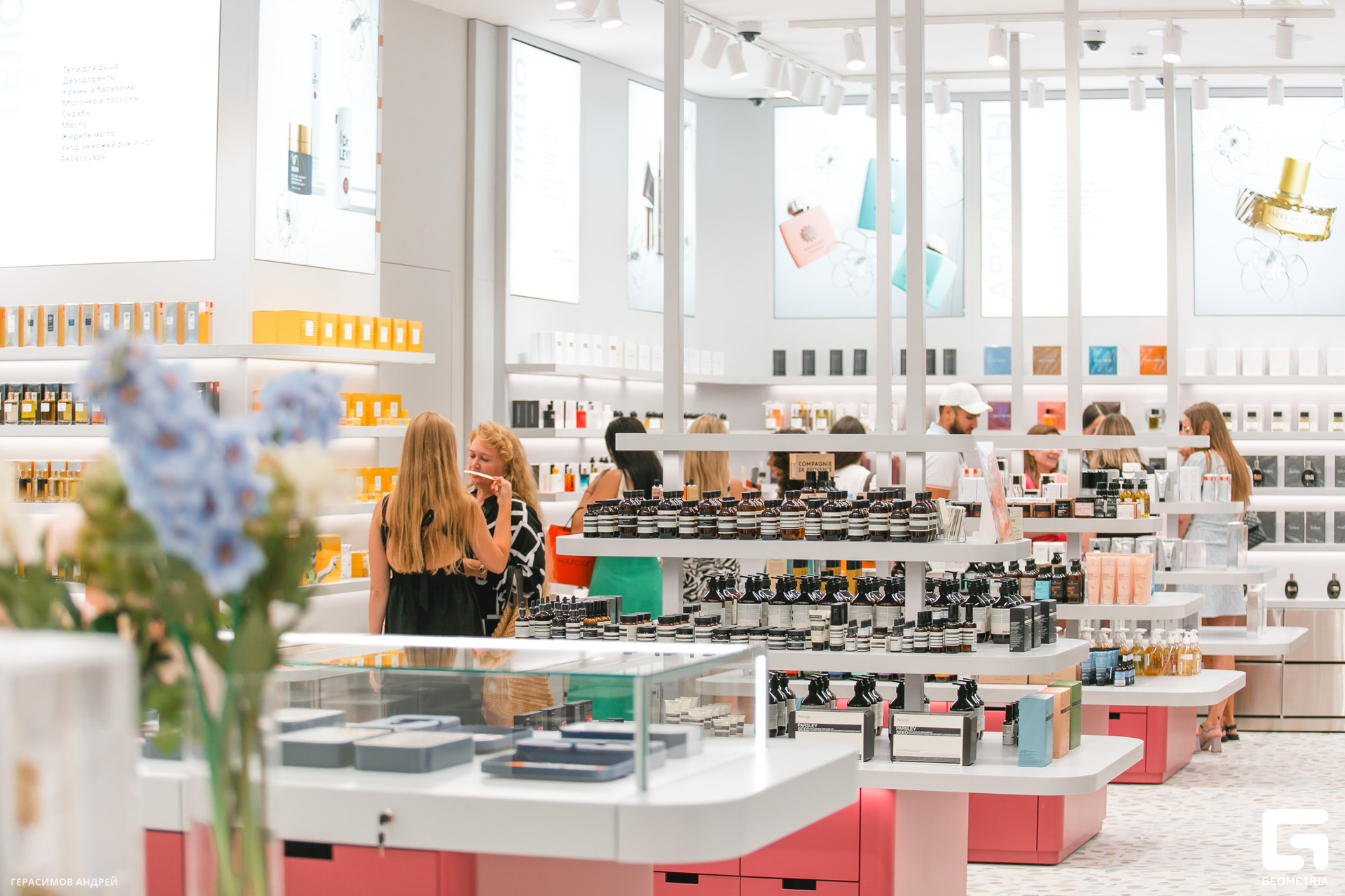 039 Молекула 25.08.jpg