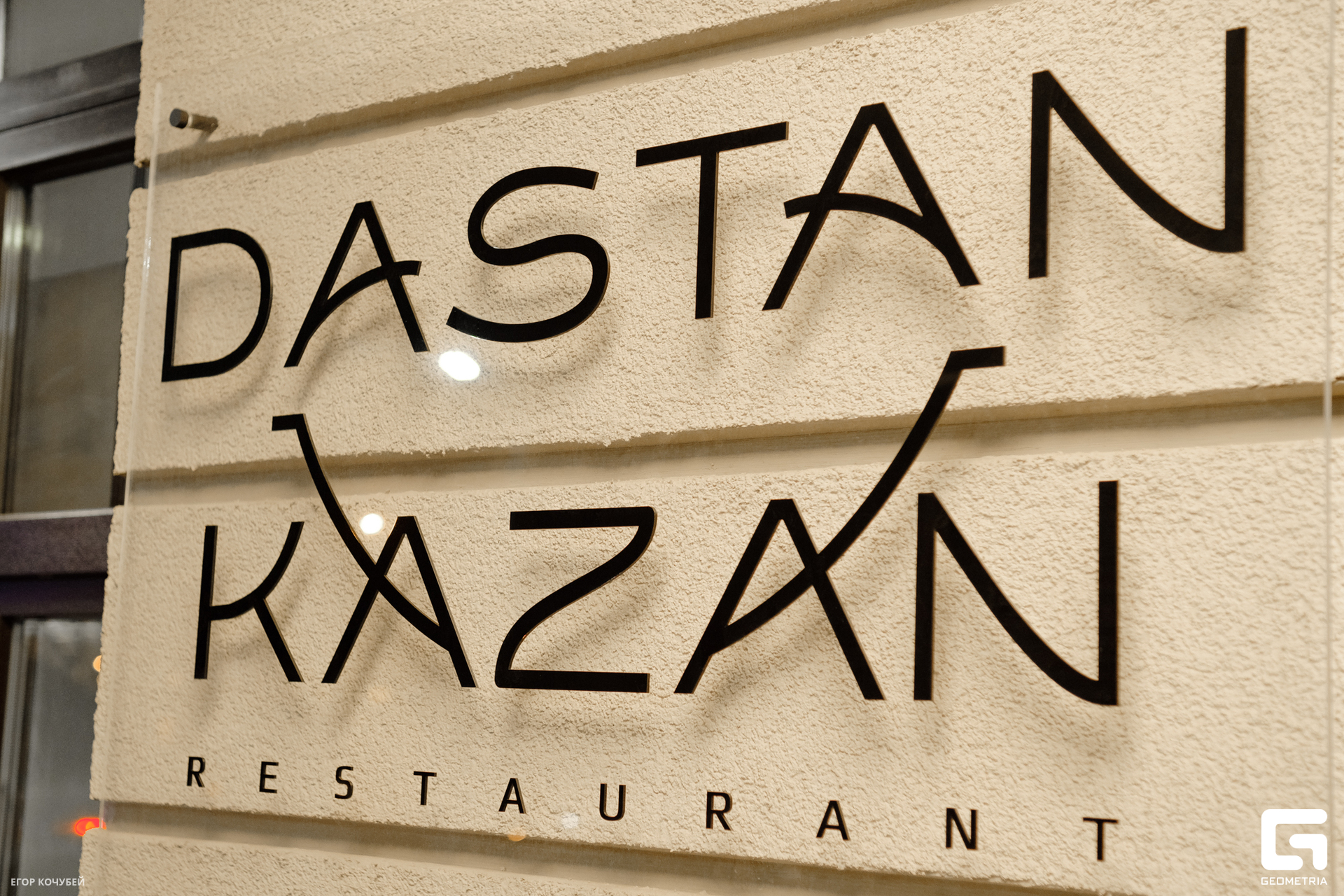 230210 Кочубей 001.jpg