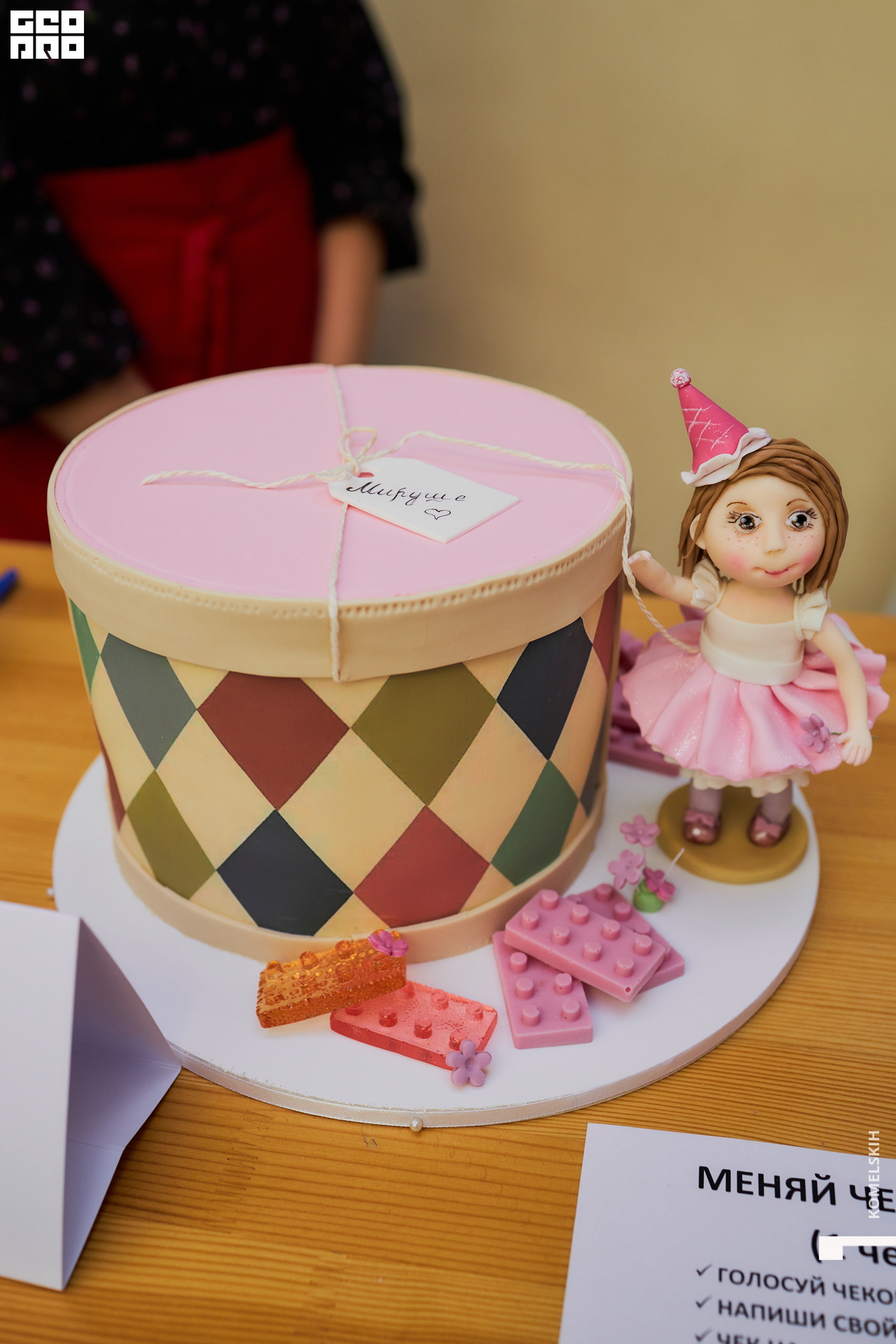 031-28_05_2022-10-15-51 - Komelskih.jpg