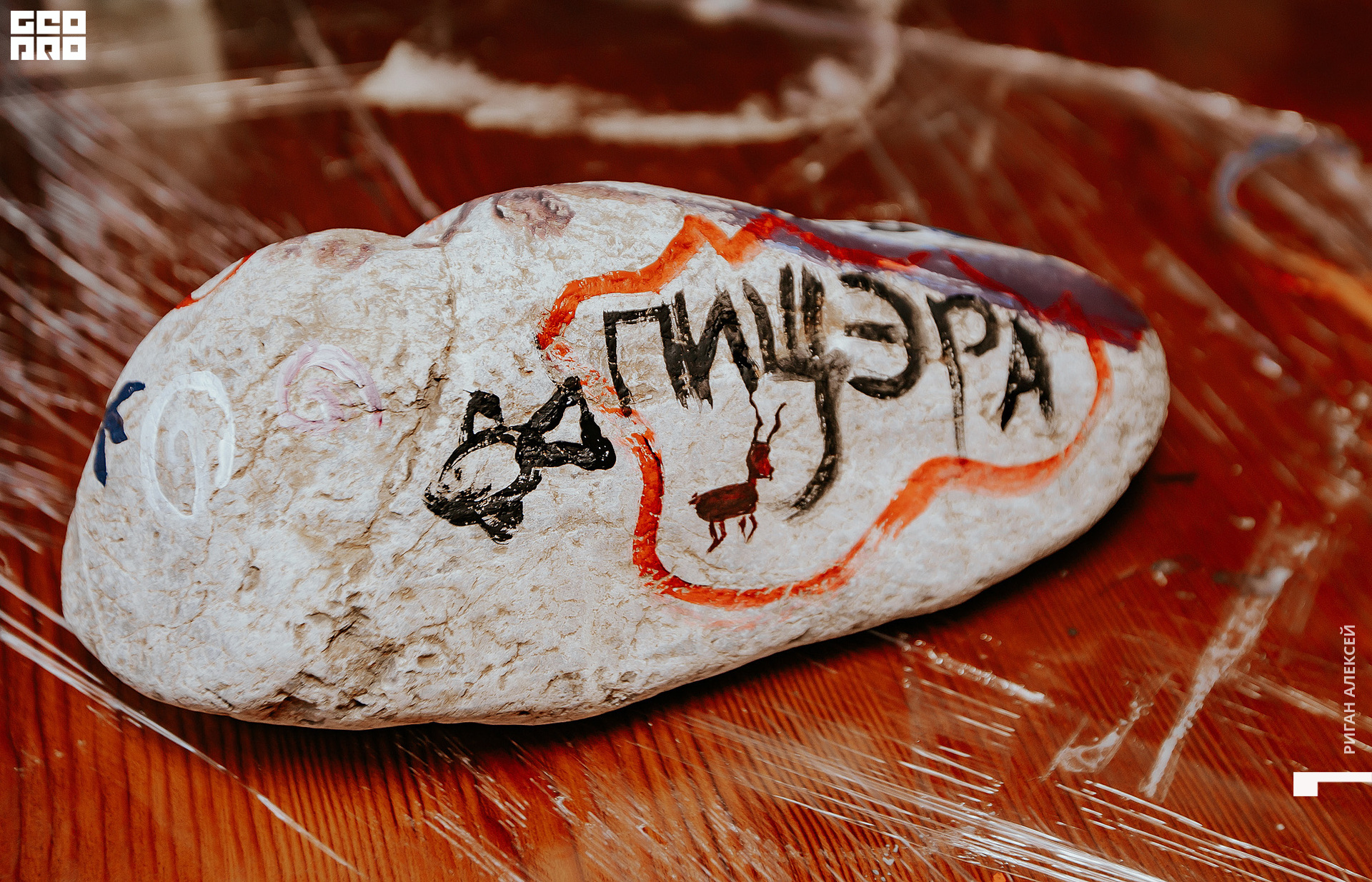 ПИщера 1 ИЮНЯ00013.jpg