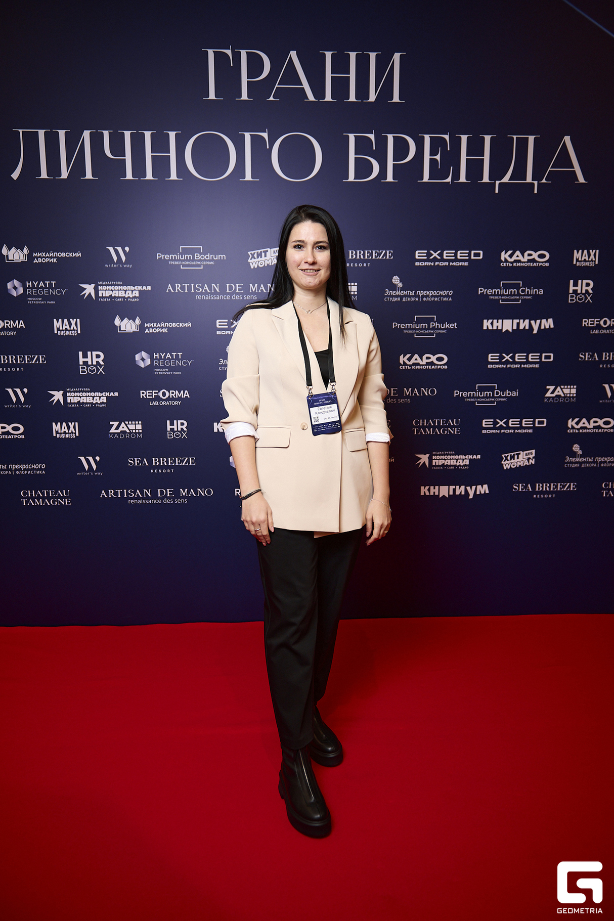 Бизнес-форум «Грани личного бренда», день 1 29