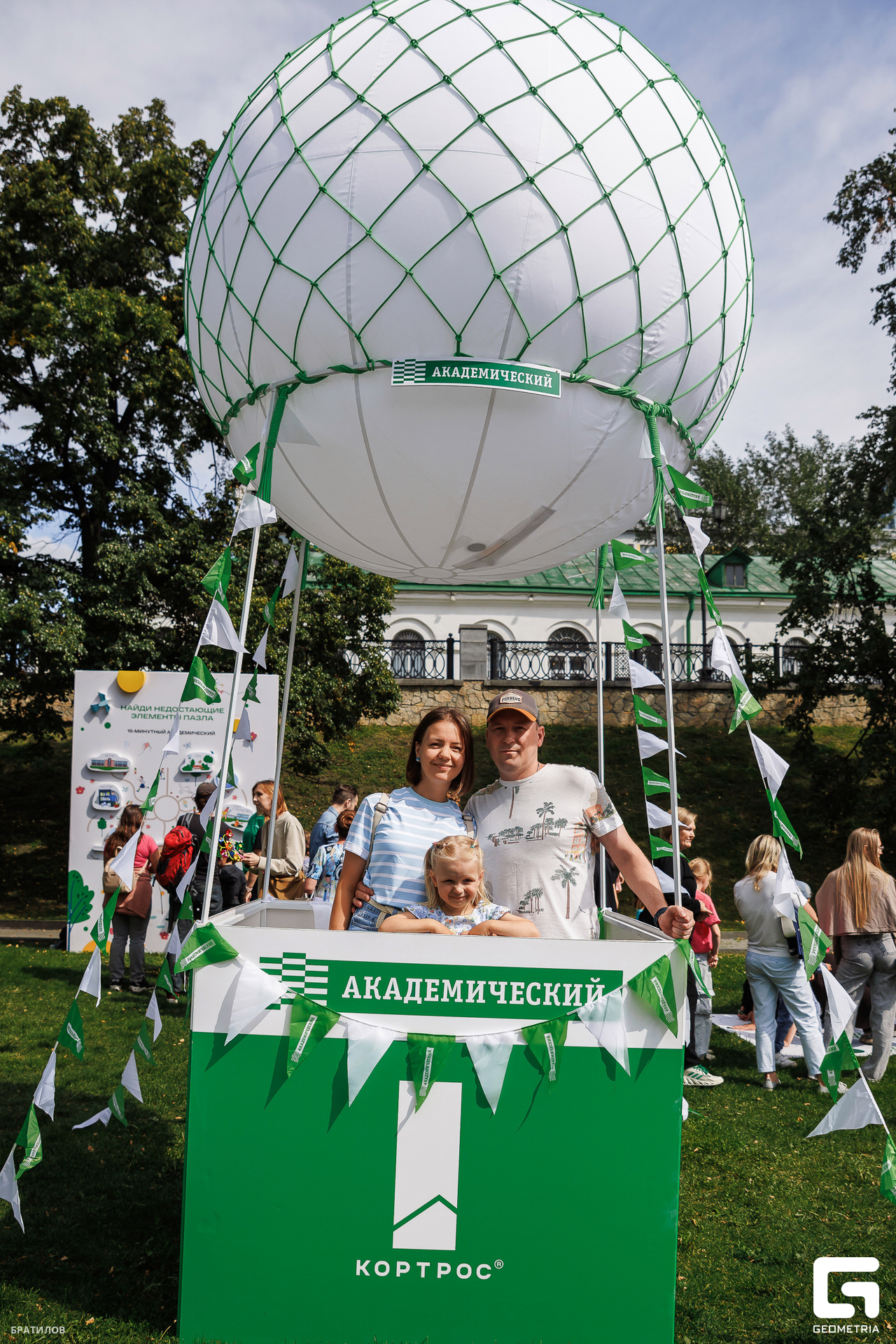 202 - 09_08_25 - 14_14_20 - Bratilov.jpg