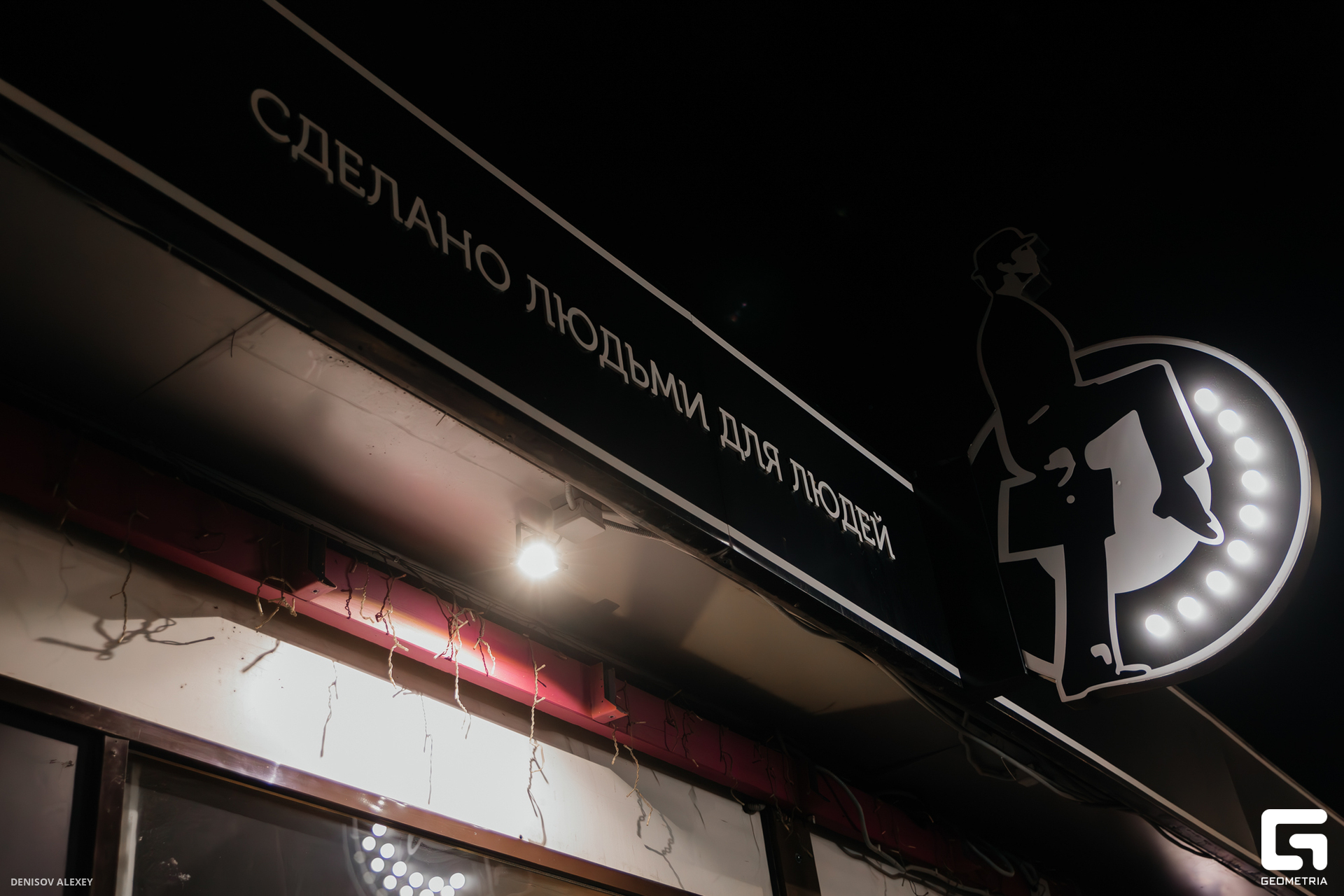 776A8658-Улучшено-Ум. шума.jpg