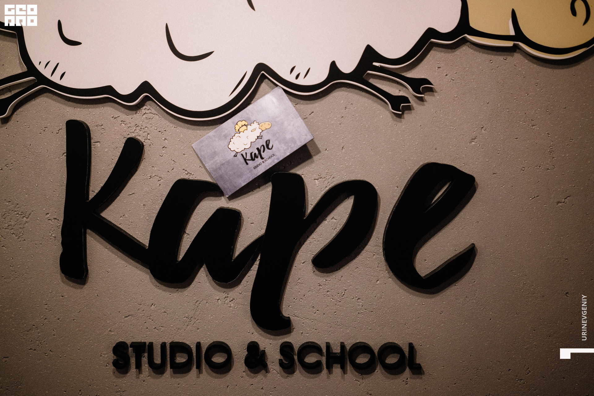 09.12.2021. Каре (75).jpg