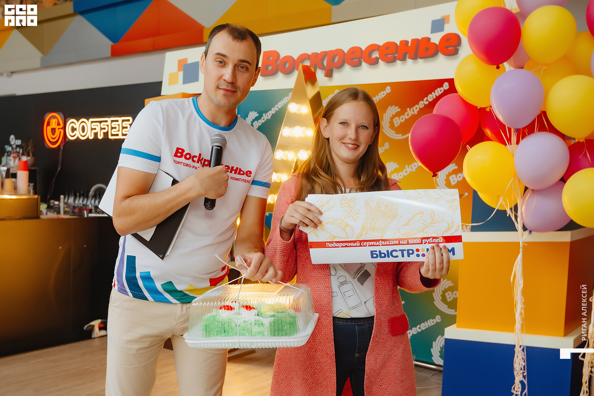 ТРК ДР 2022 00112.jpg